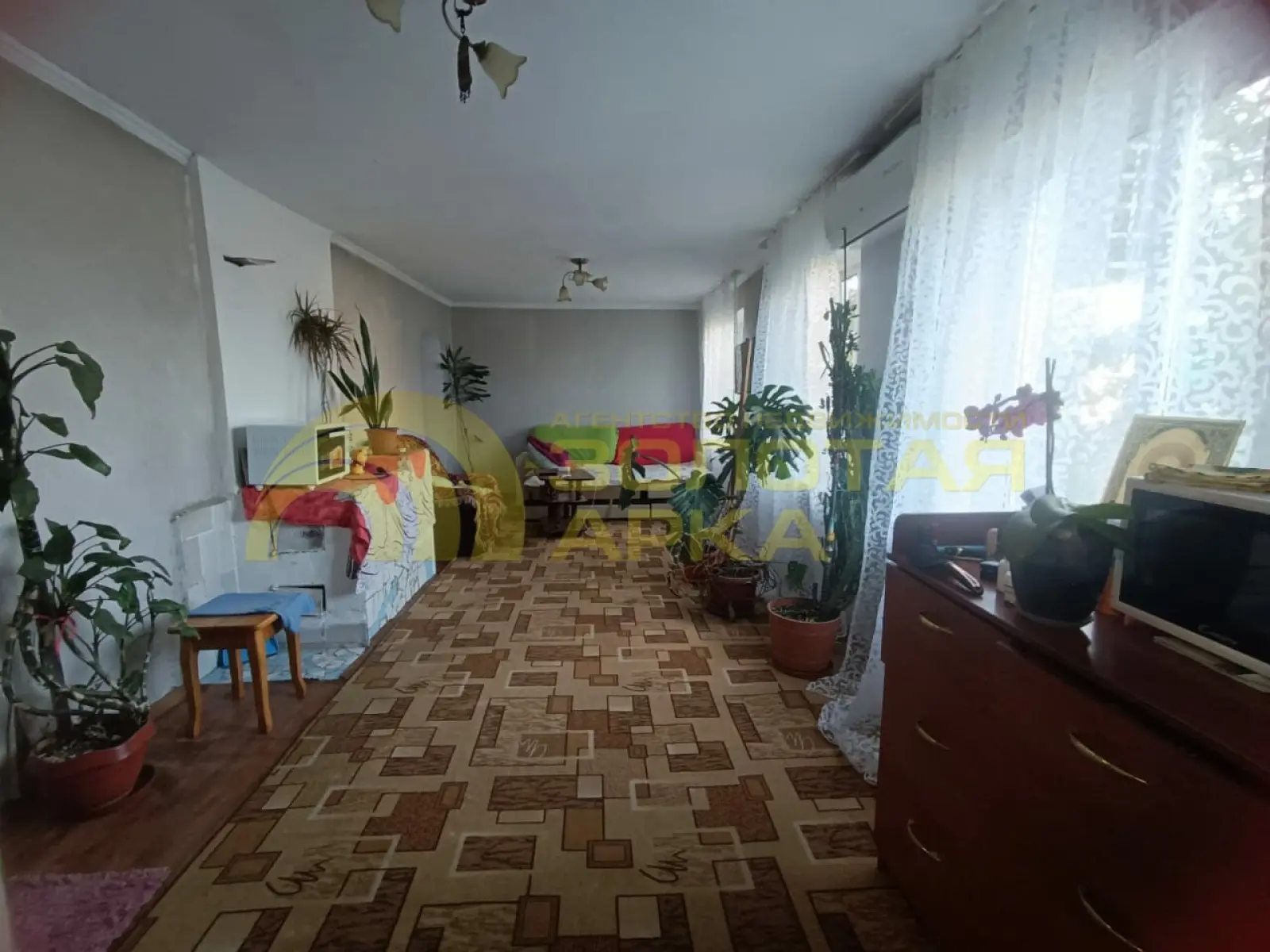 дом