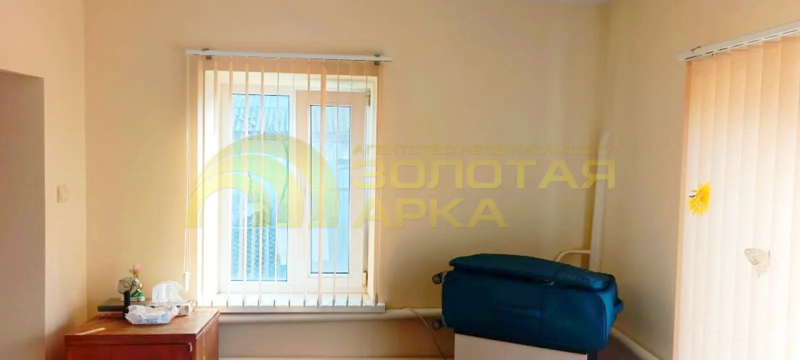 дом