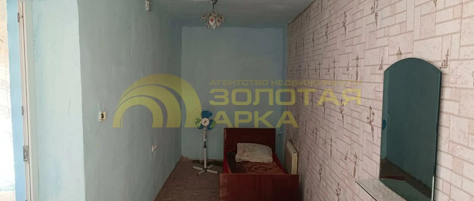 дом