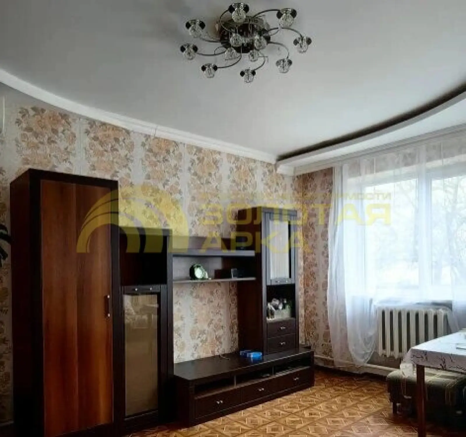 дом