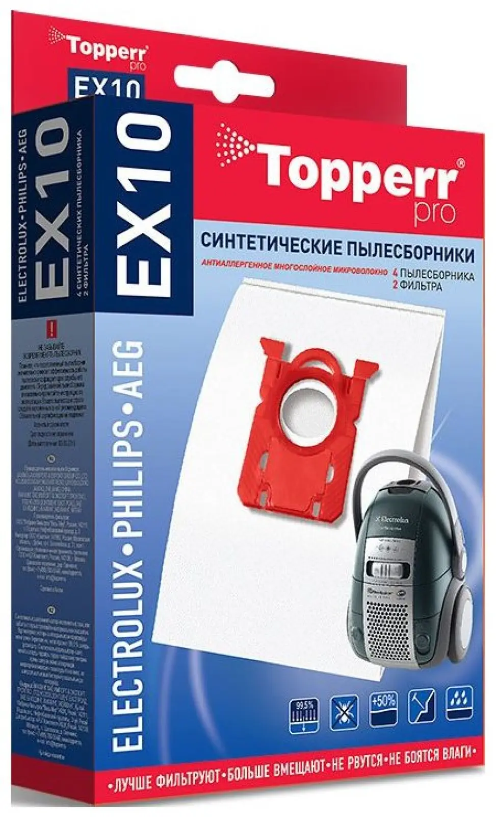 Набор пылесборников Topperr 1404 EX 10