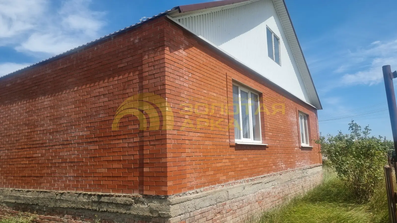 дом