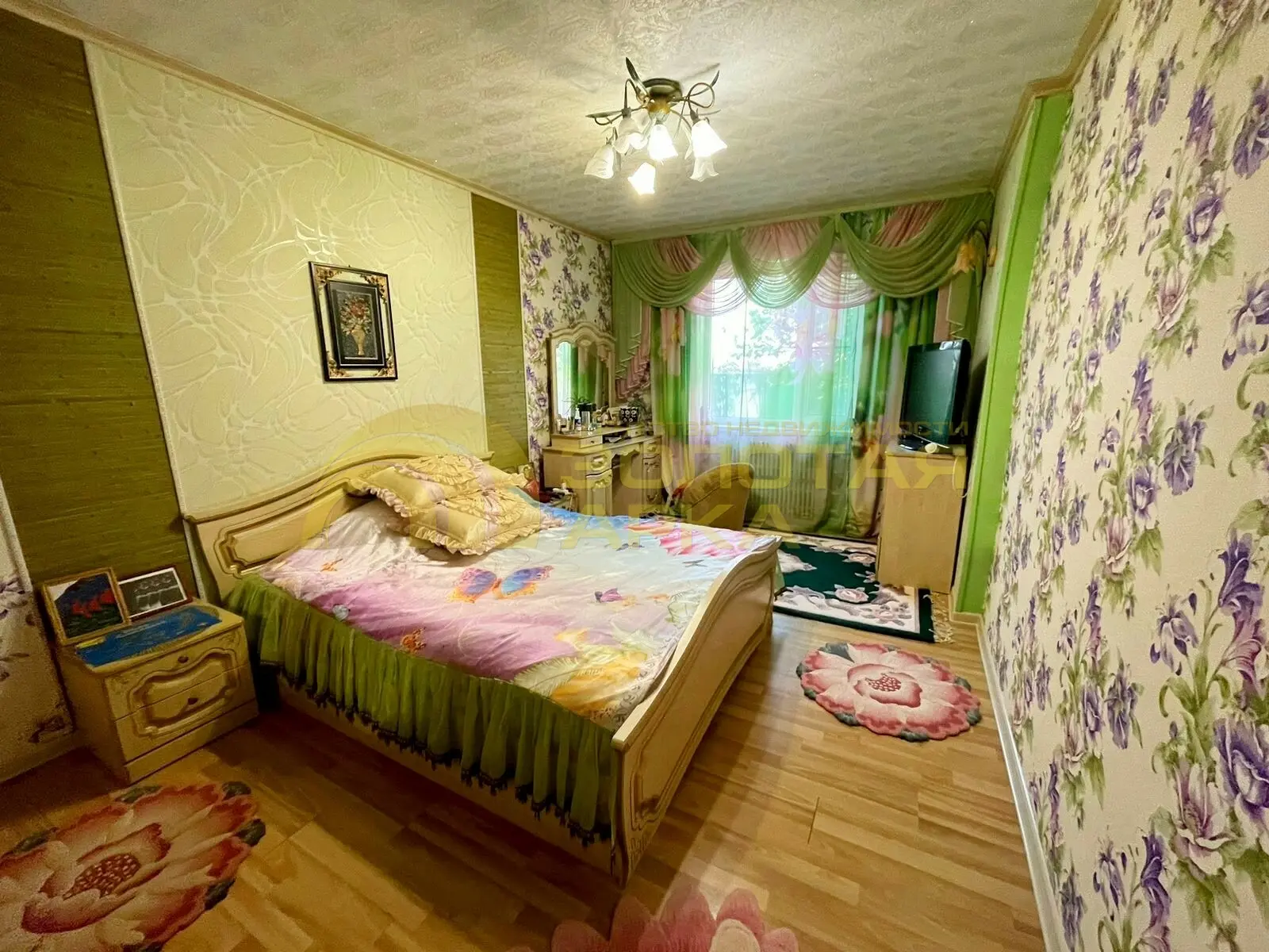 дом