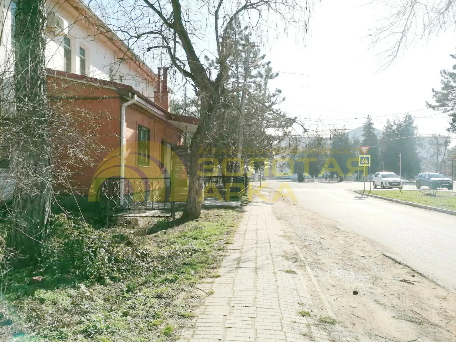 коммерческая
