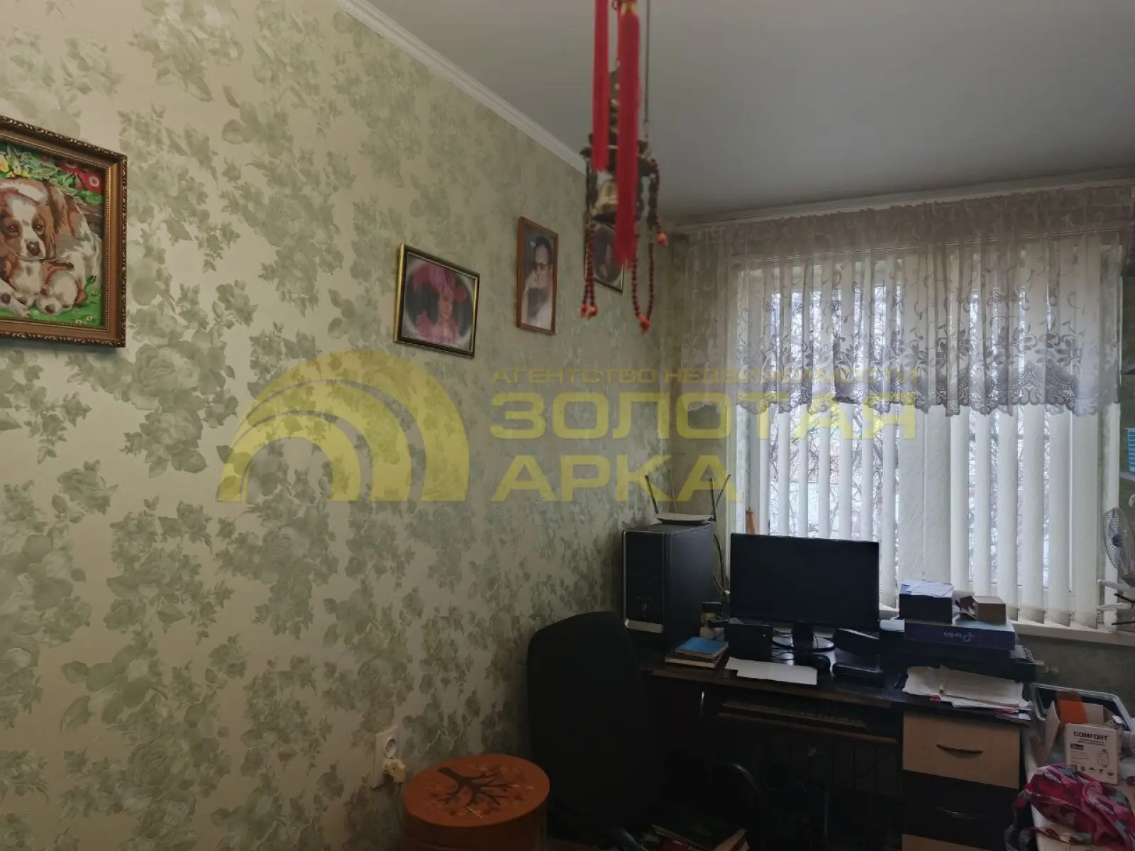 дом