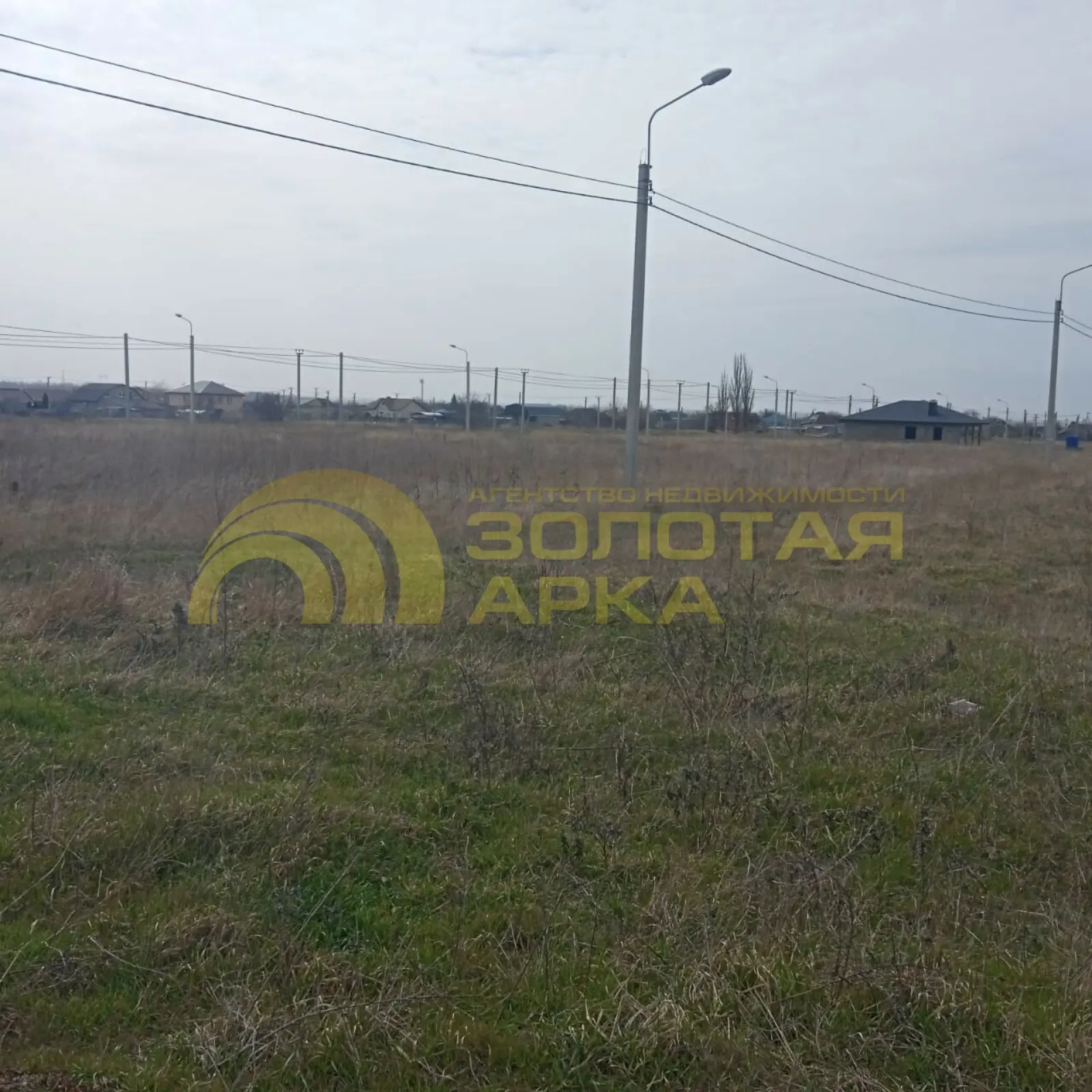 участок