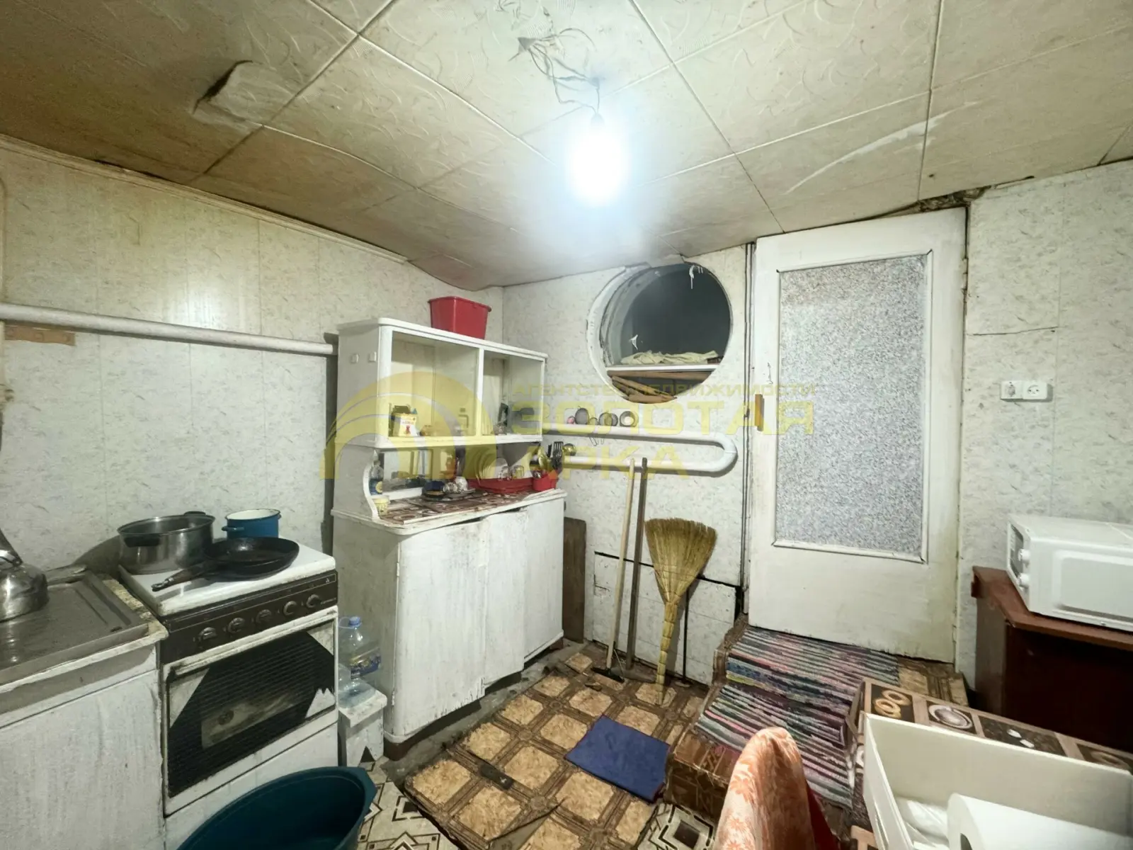 дом