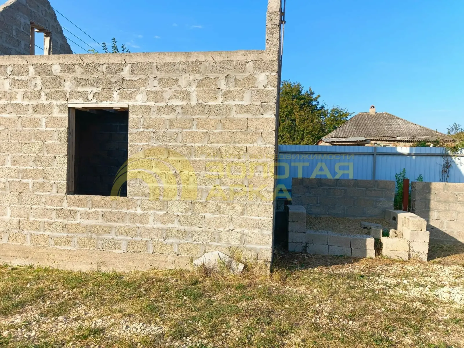 участок