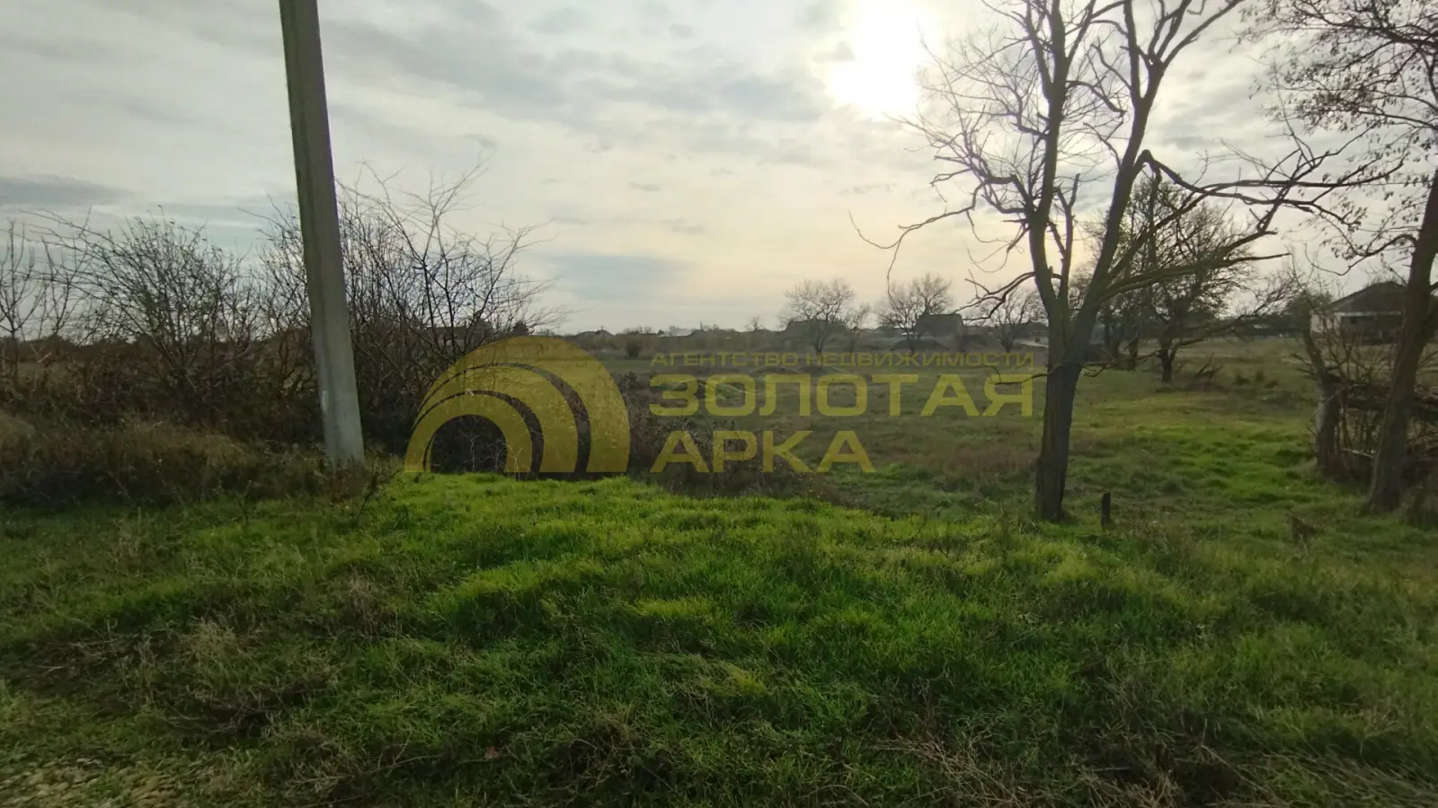 участок