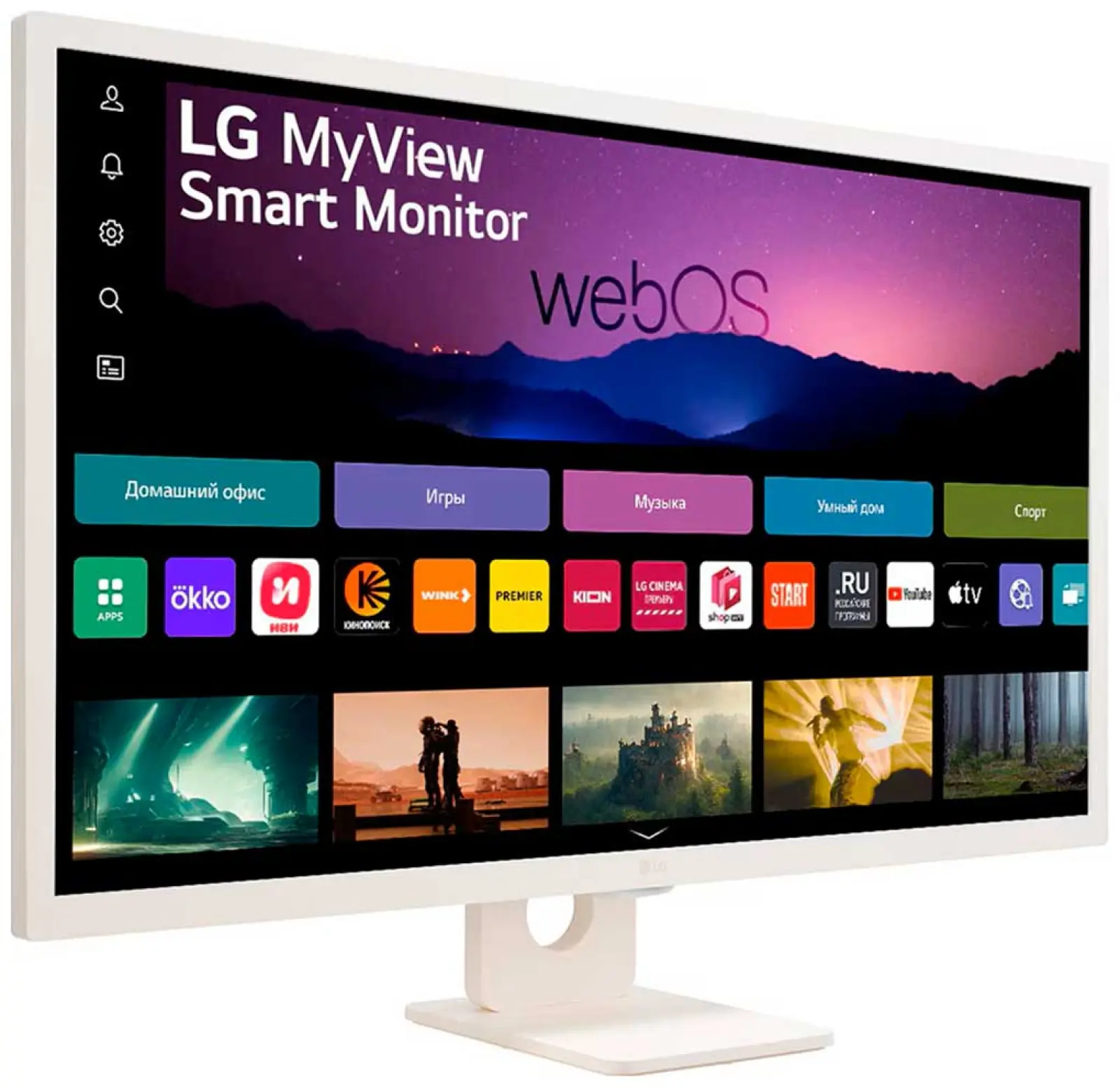 ЖК монитор LG 31.5