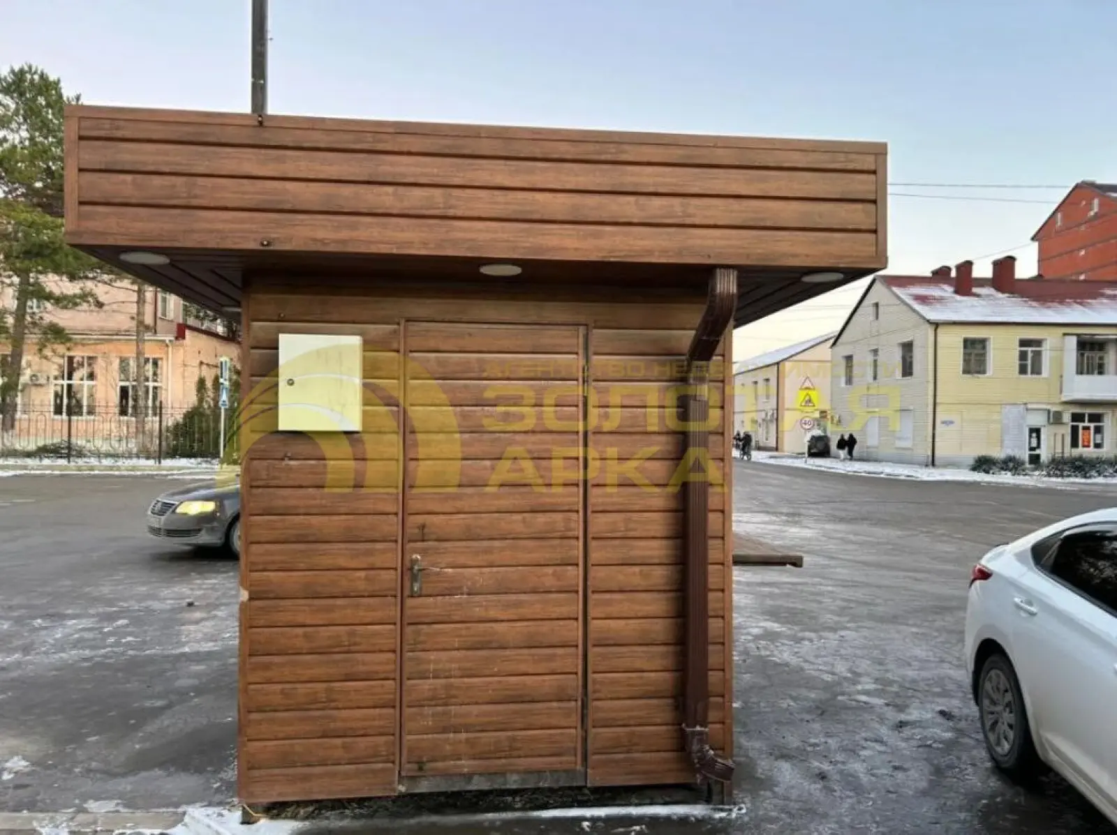 коммерческая