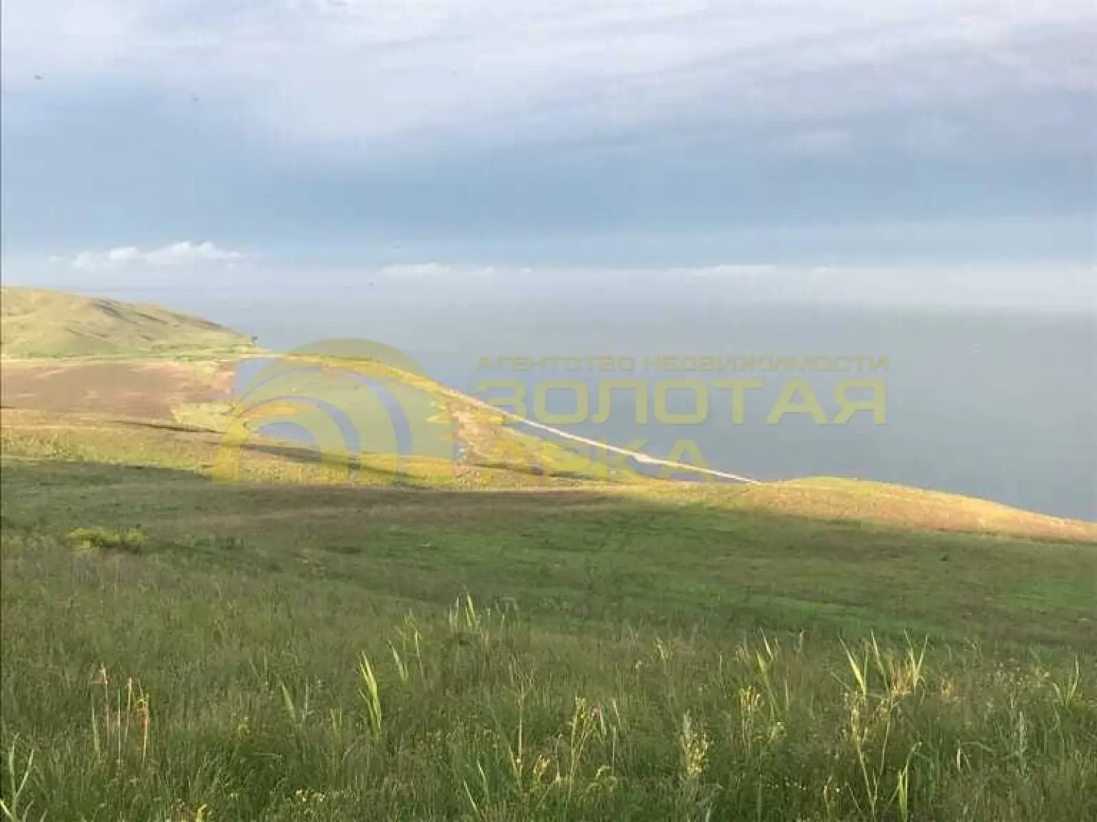 участок