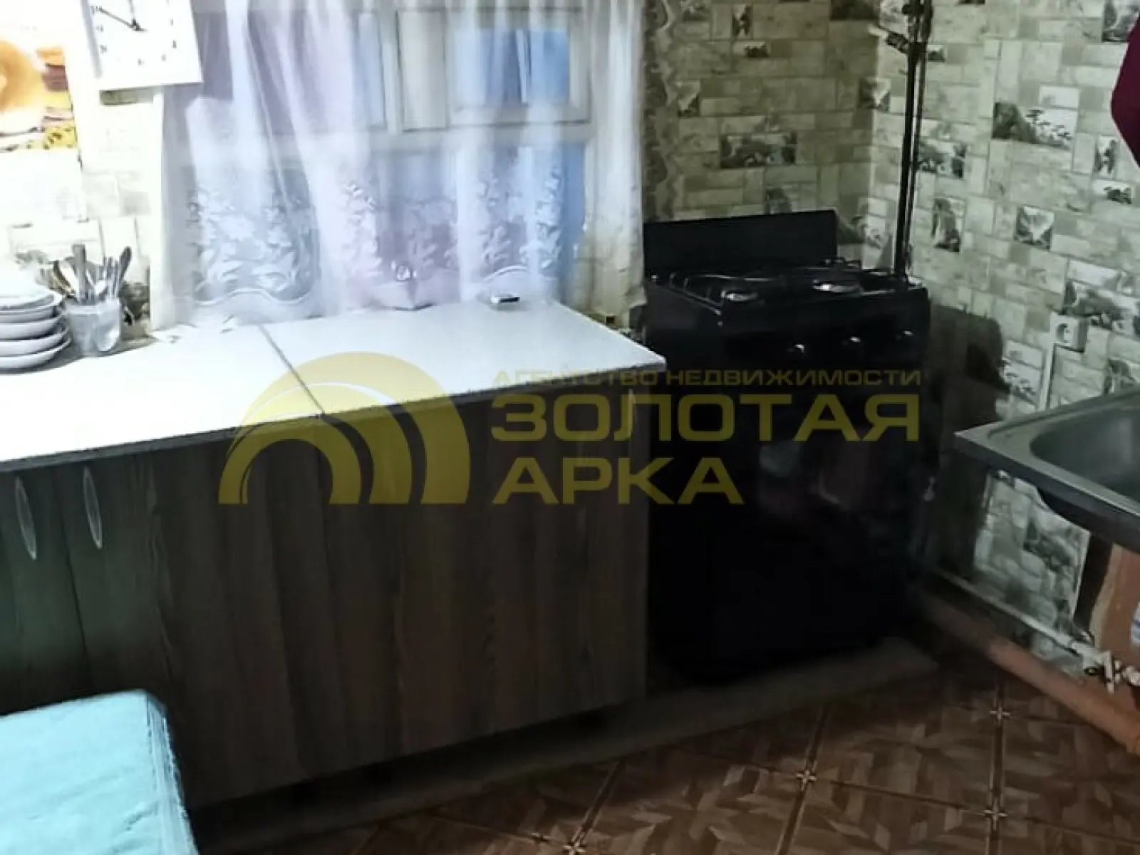 дом