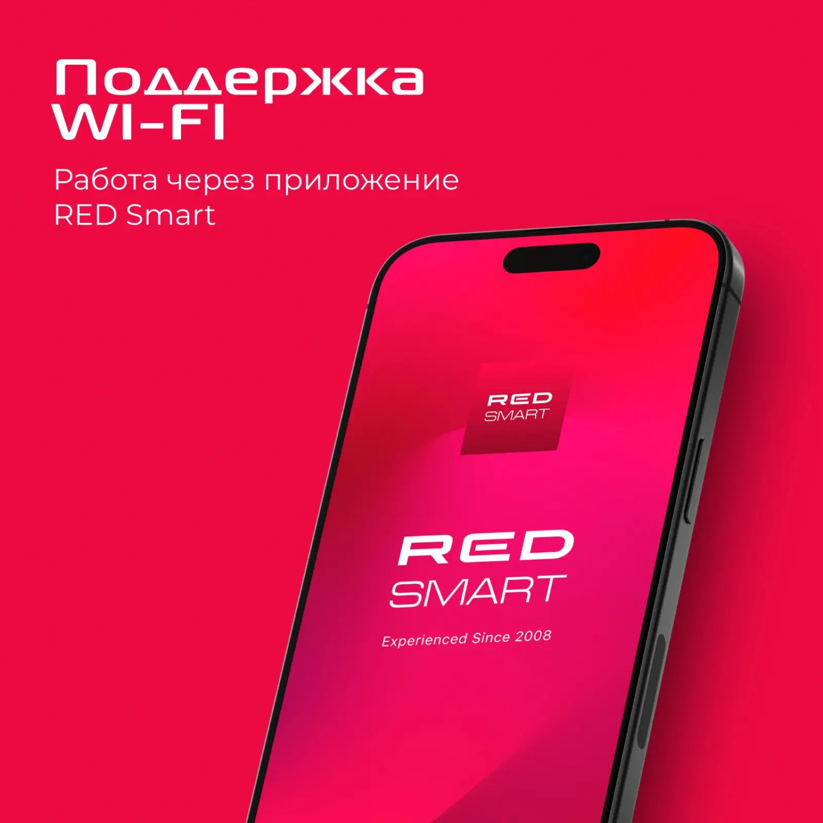 Кормушка умная для домашних животных Red Solution 01S