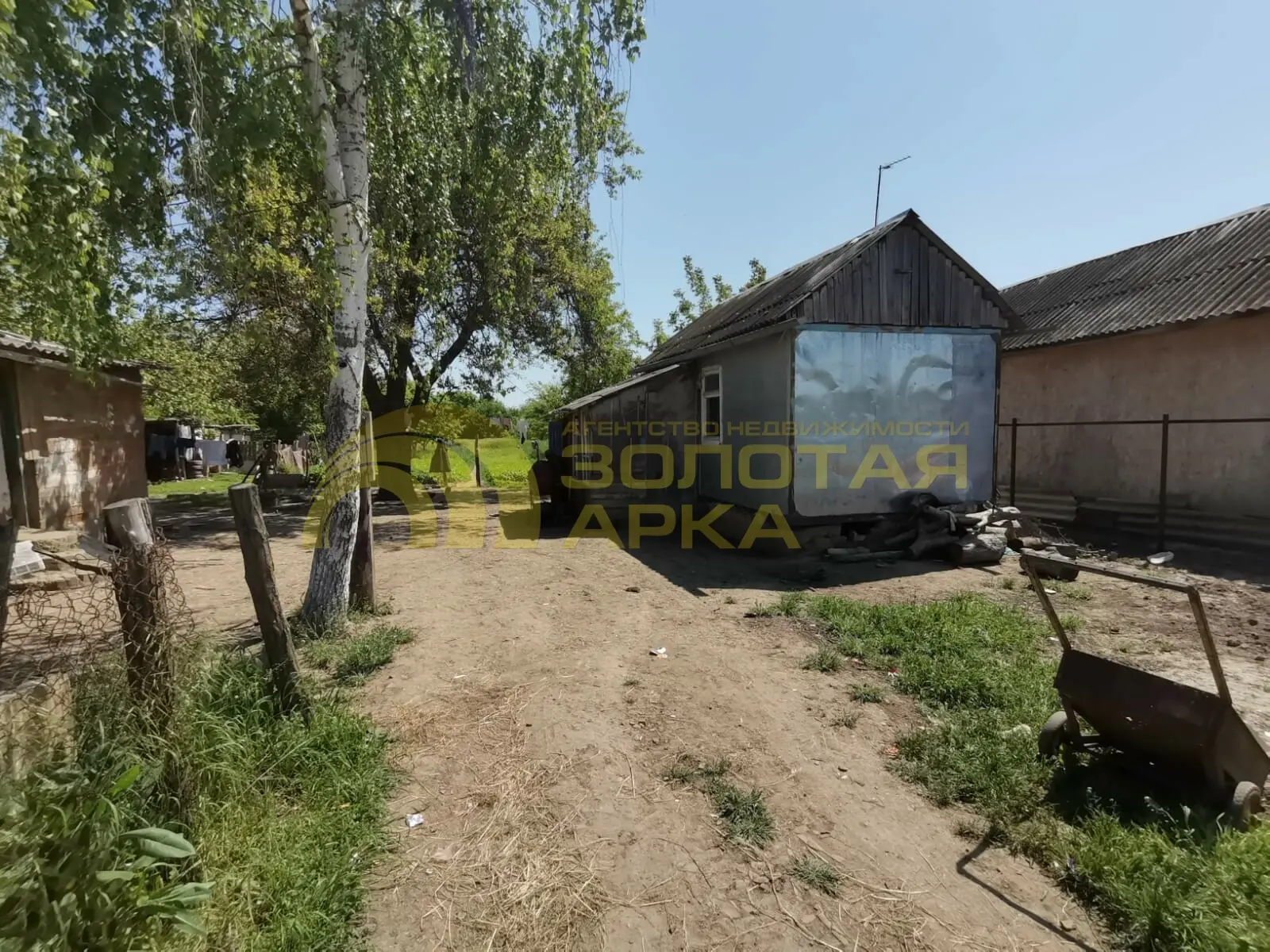 дом