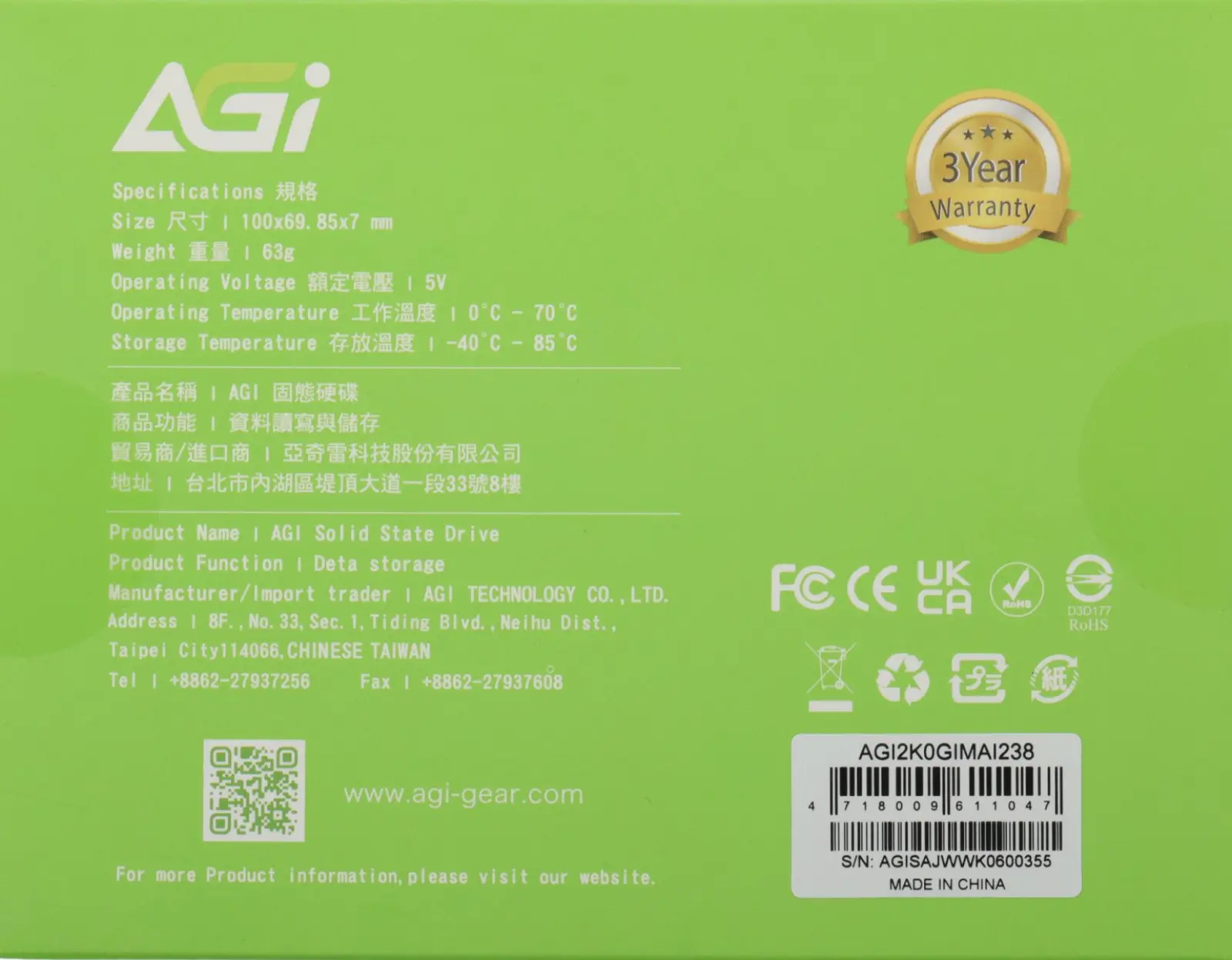 Накопитель SSD AGI 2.5 2000 Гб SATA III AGI2K0GIMAI238