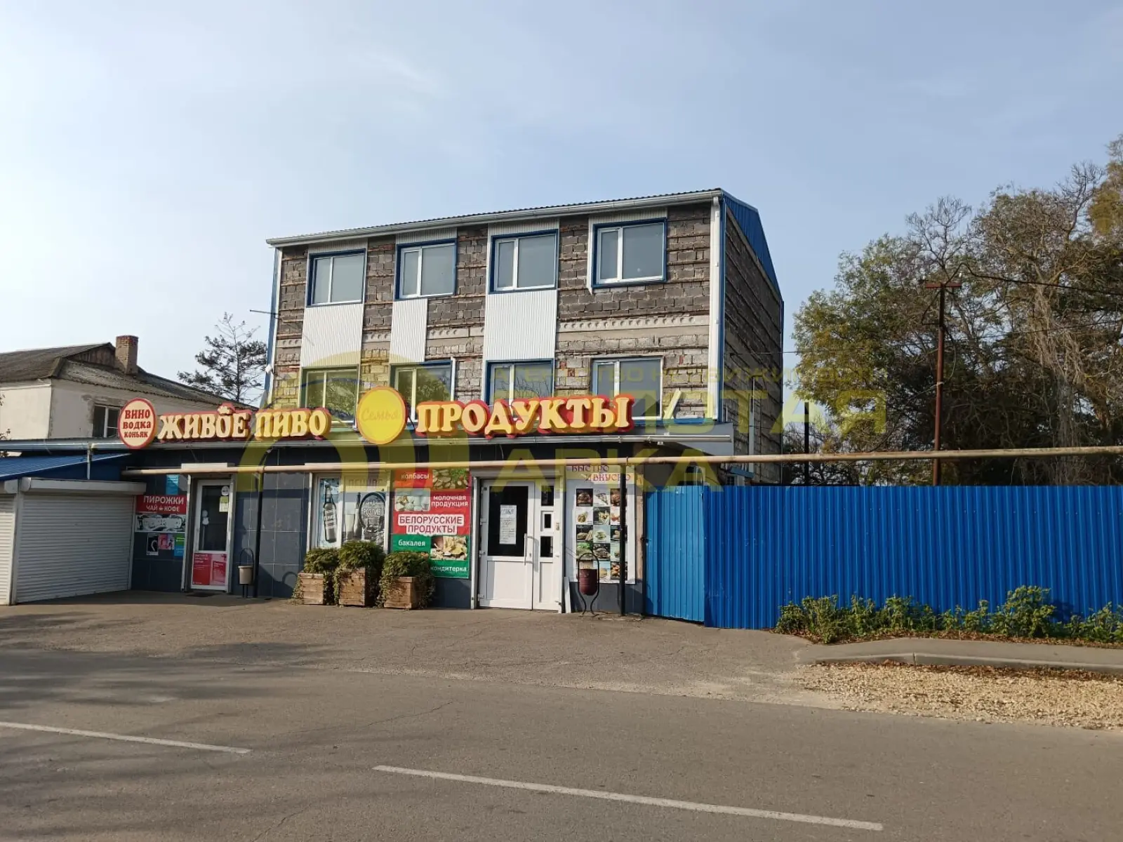 коммерческая