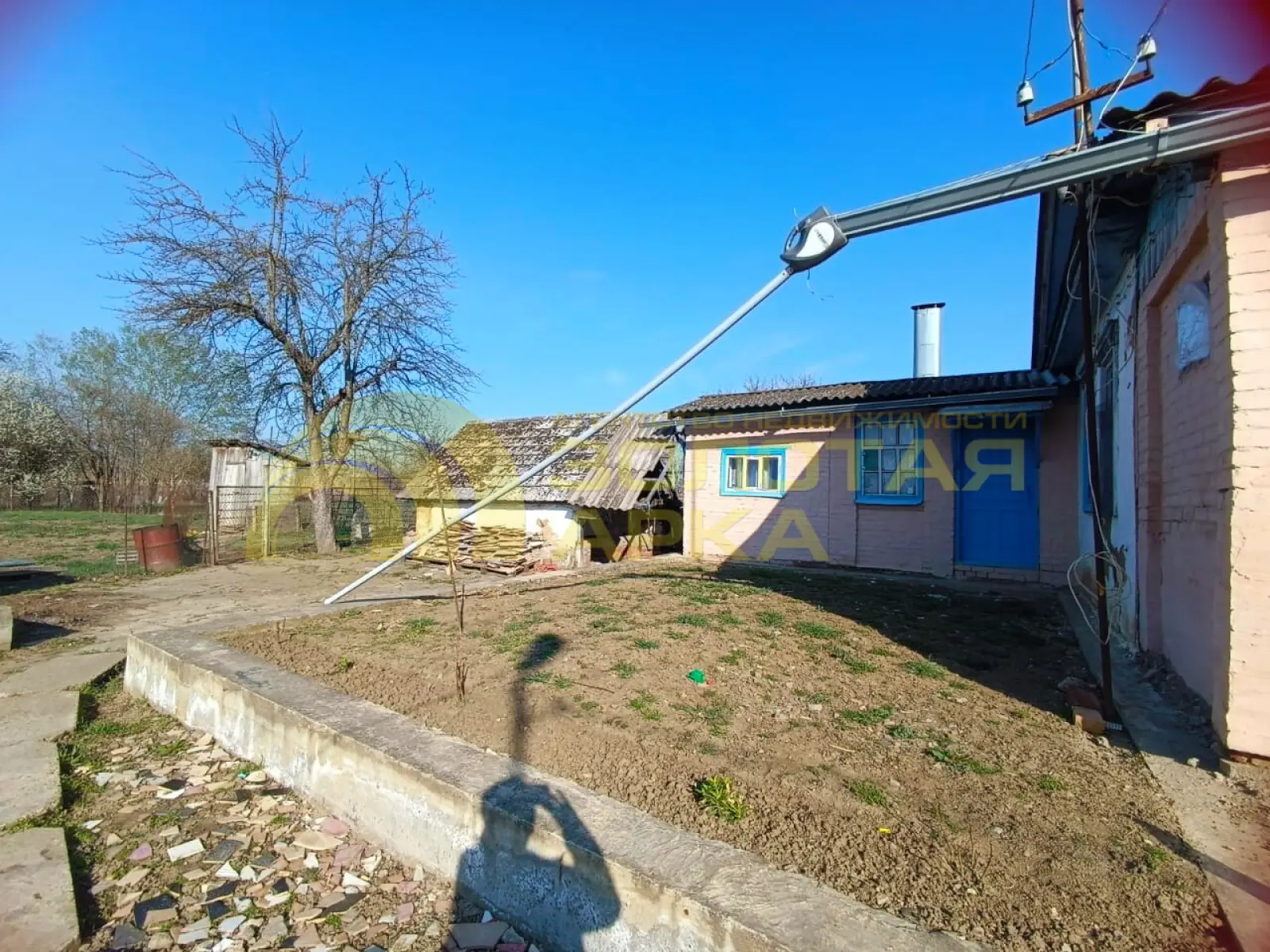 дом