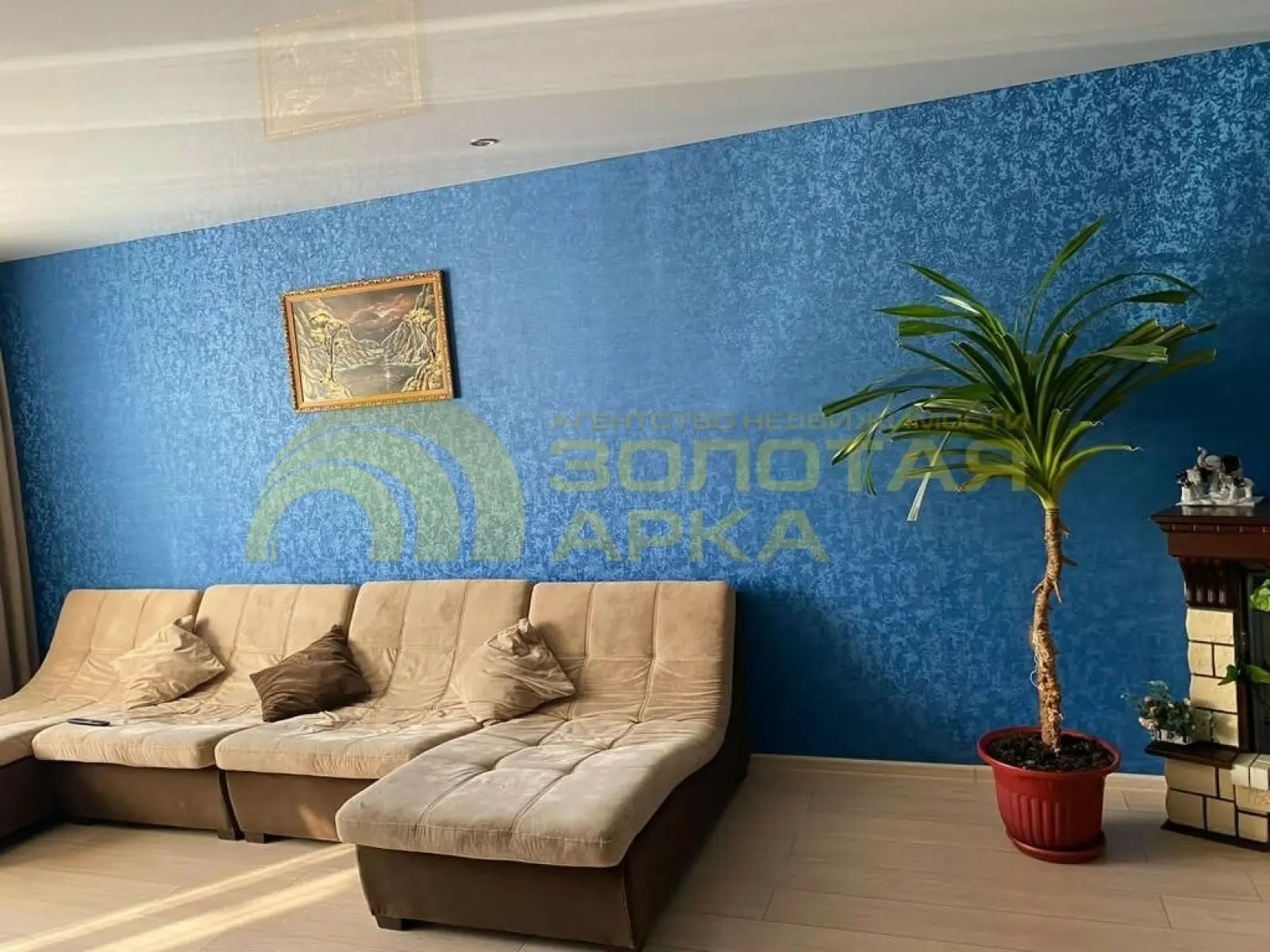 дом