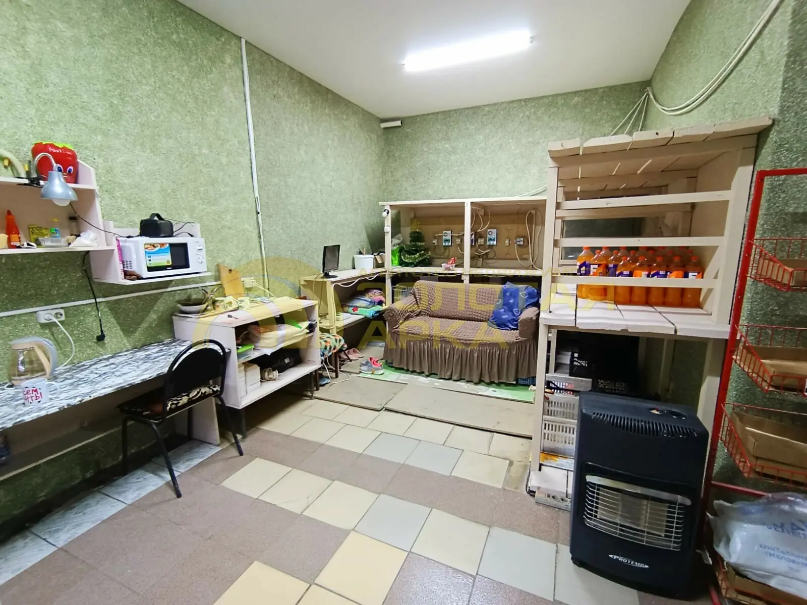 коммерческая