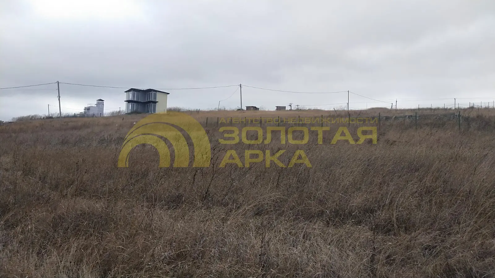 участок