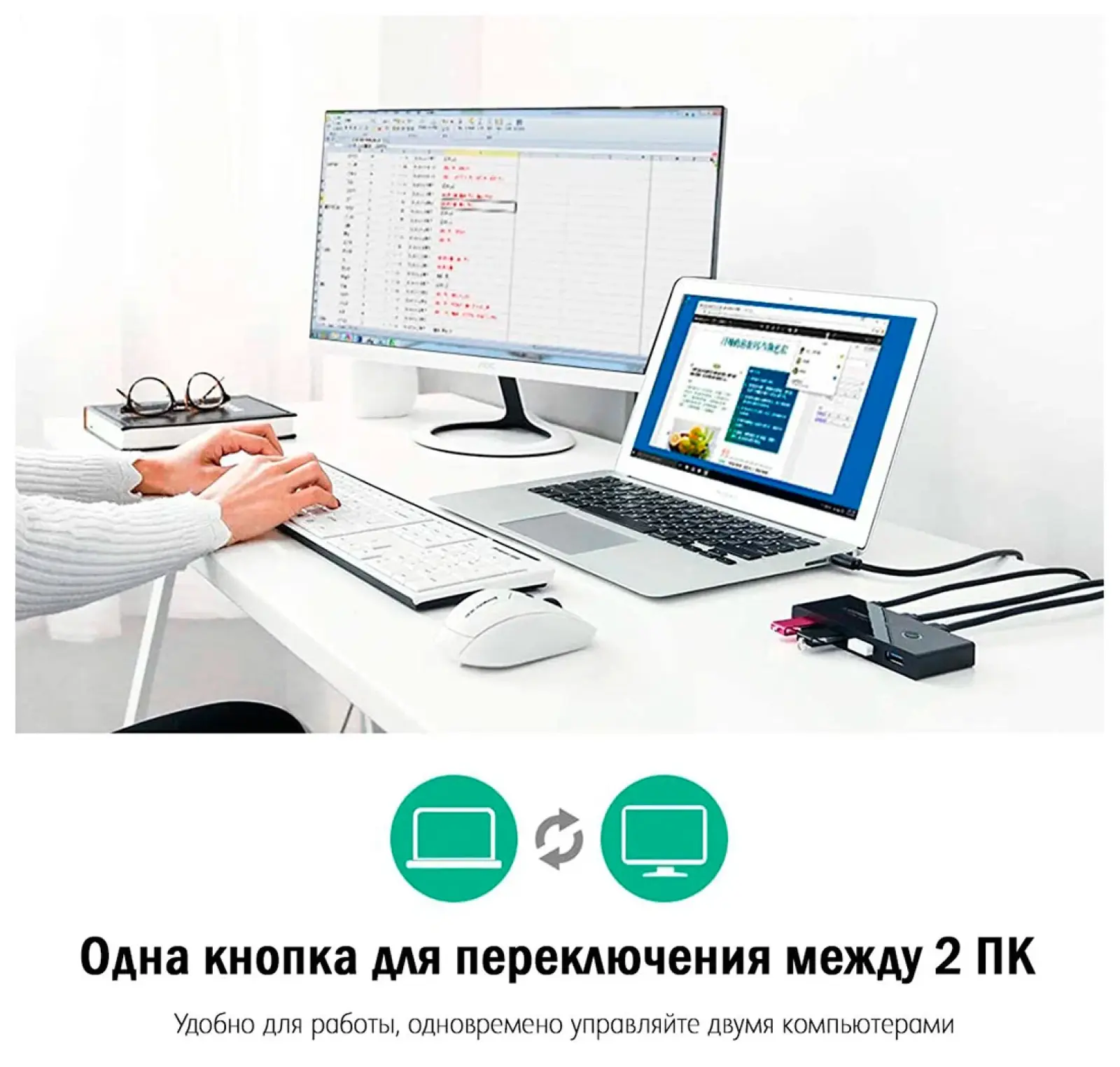 Разветвитель портов с переключателем Ugreen 4 х USB 3.0 (30768)