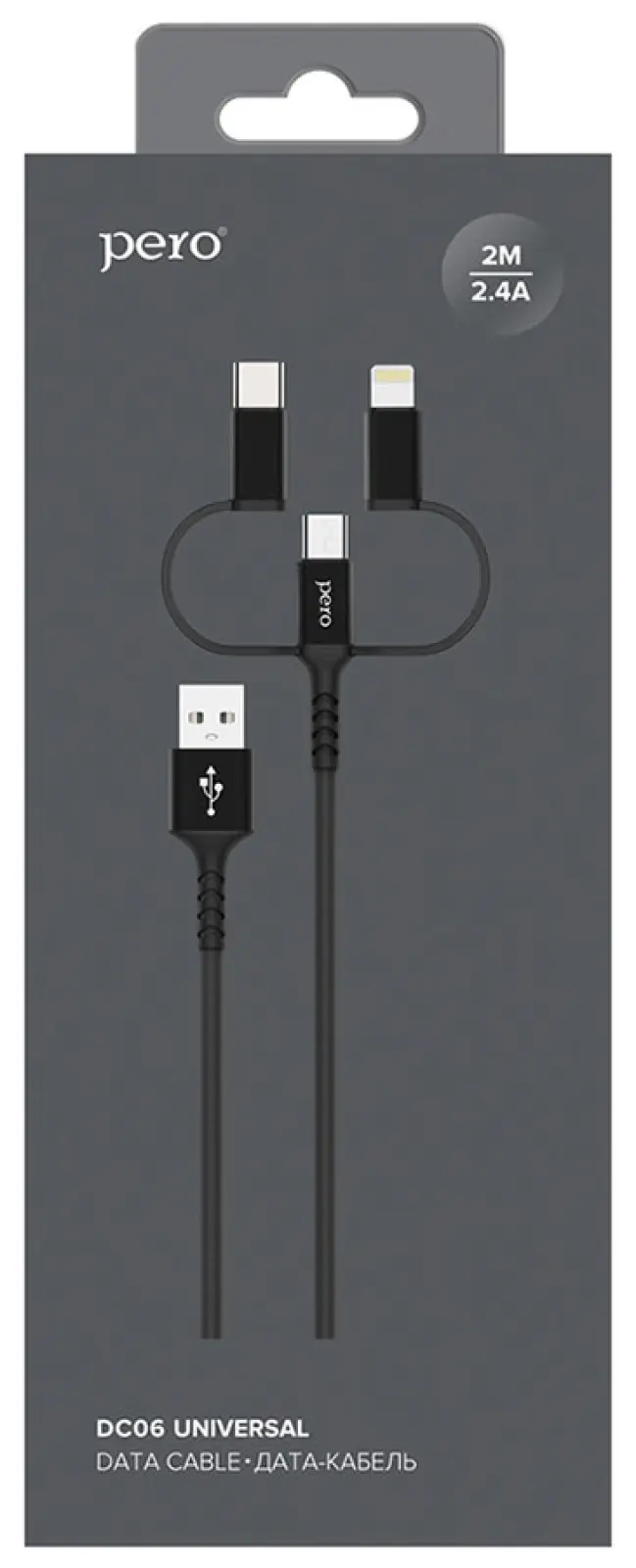 Дата-кабель Pero DC-06 Universal 3 in 1 Lightning/micro USB/Type-C 2А 2м черный