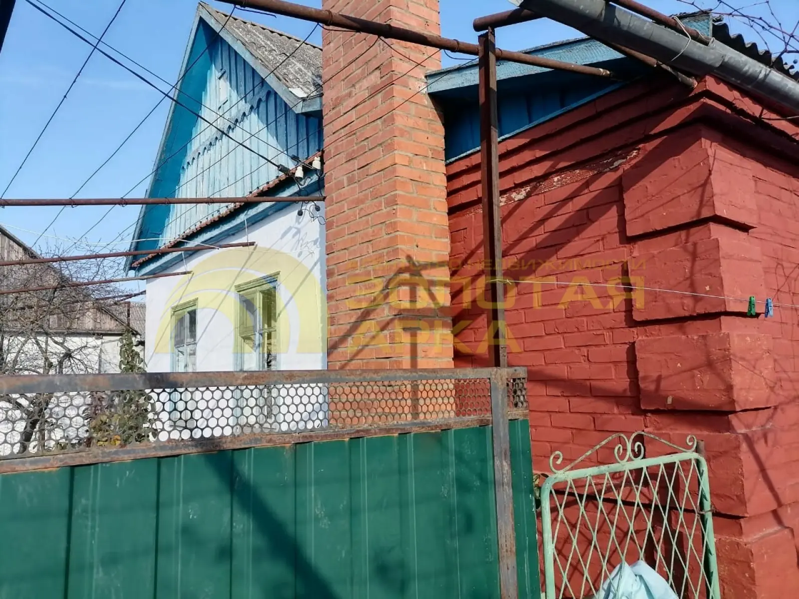 дом