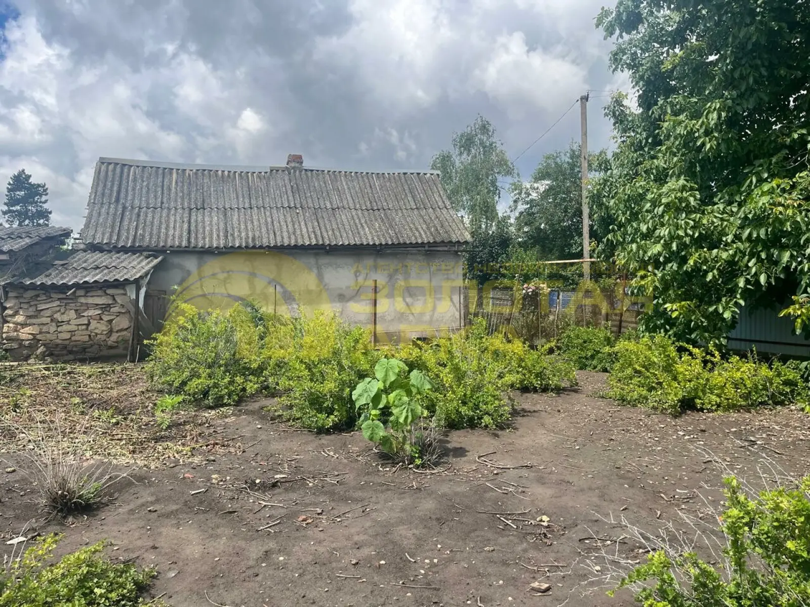 участок