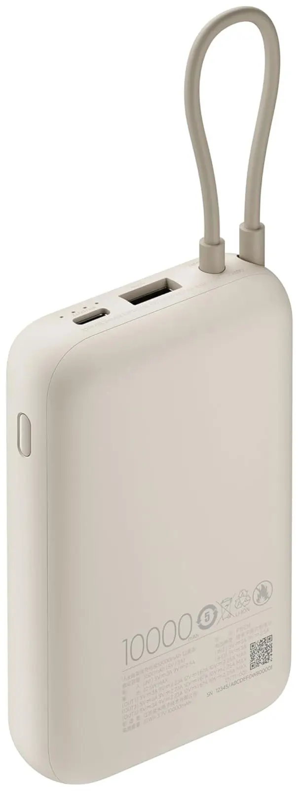 Внешний аккумулятор Xiaomi Power Bank 10000mAh, встроенный кабель, Tan GL (BHR9072GL)