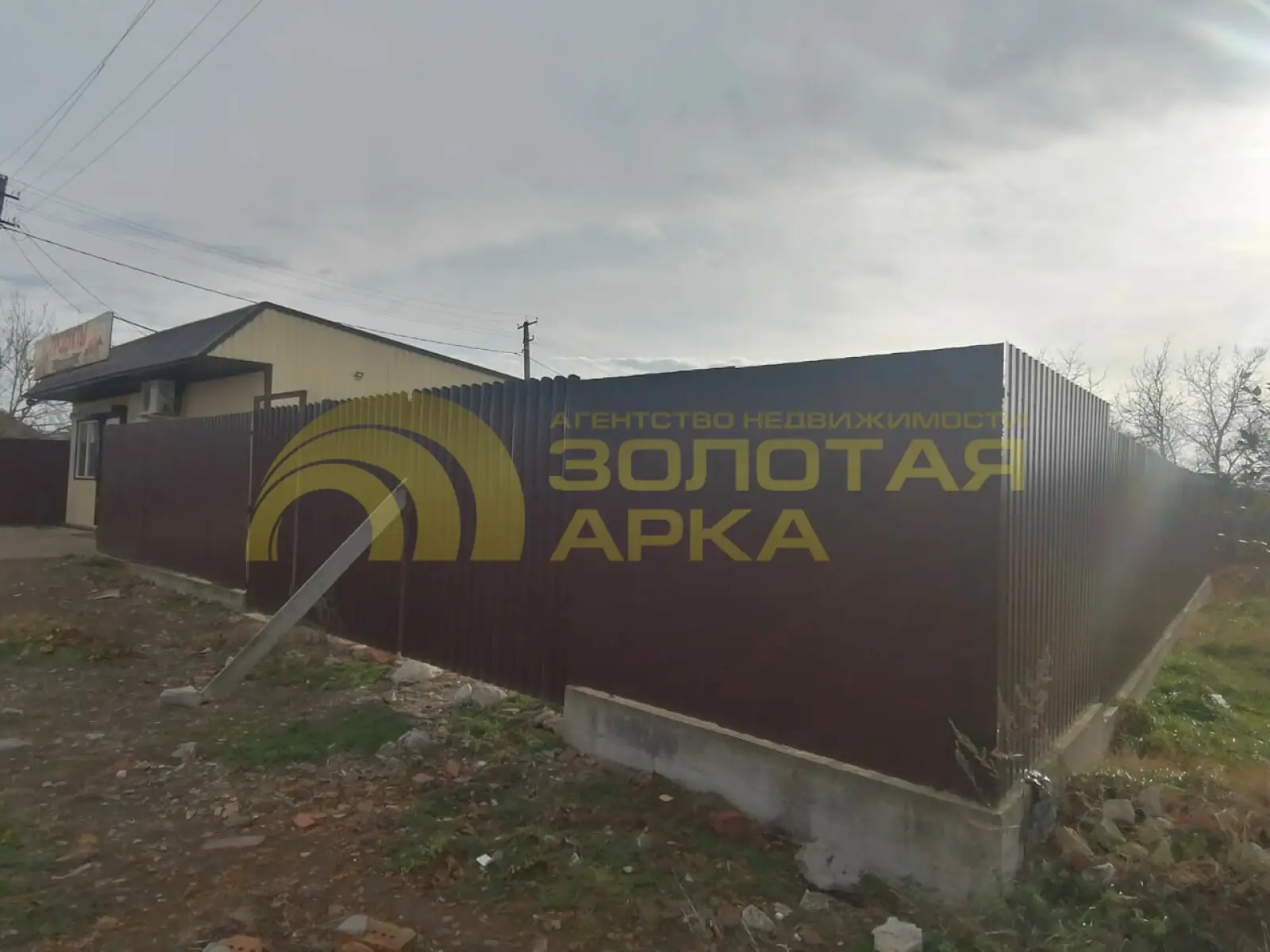 участок
