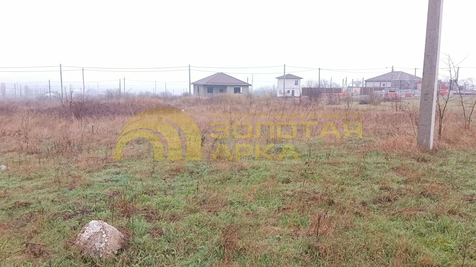 участок