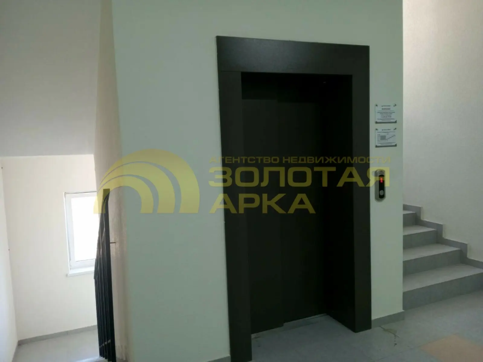 квартира