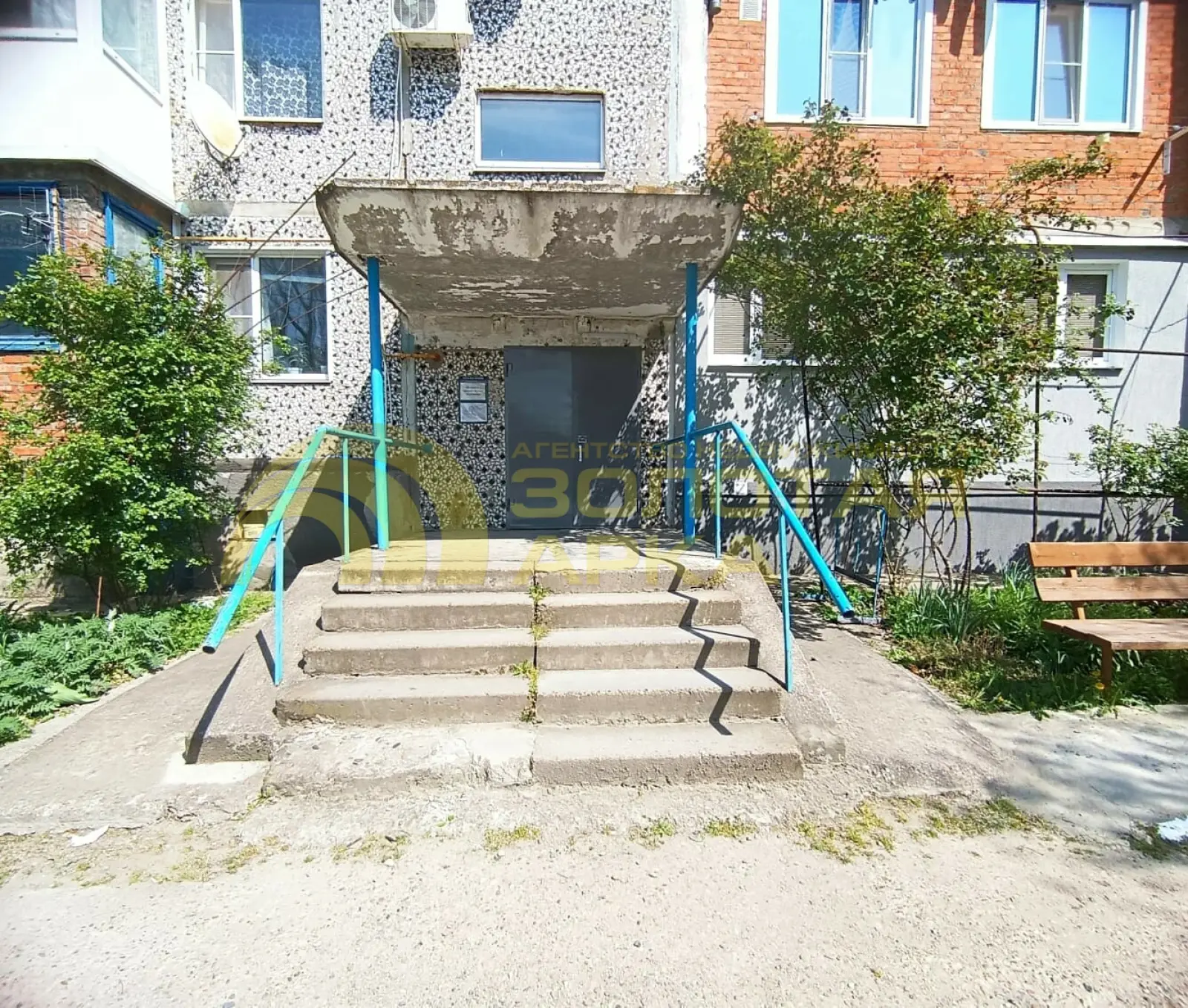 квартира