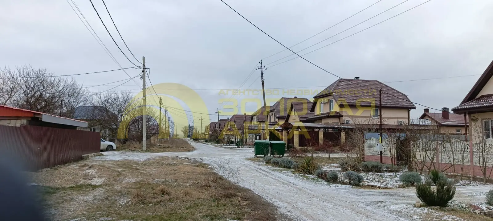 участок