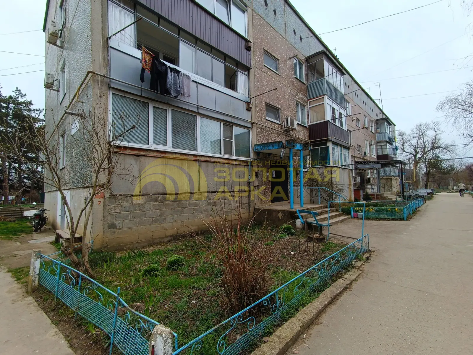 квартира