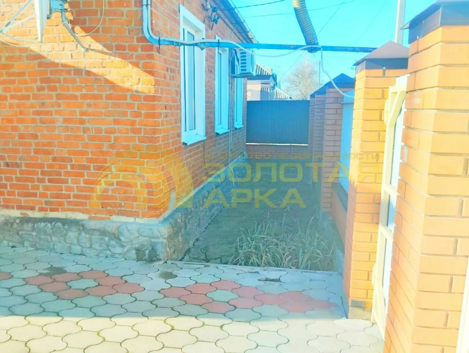 дом