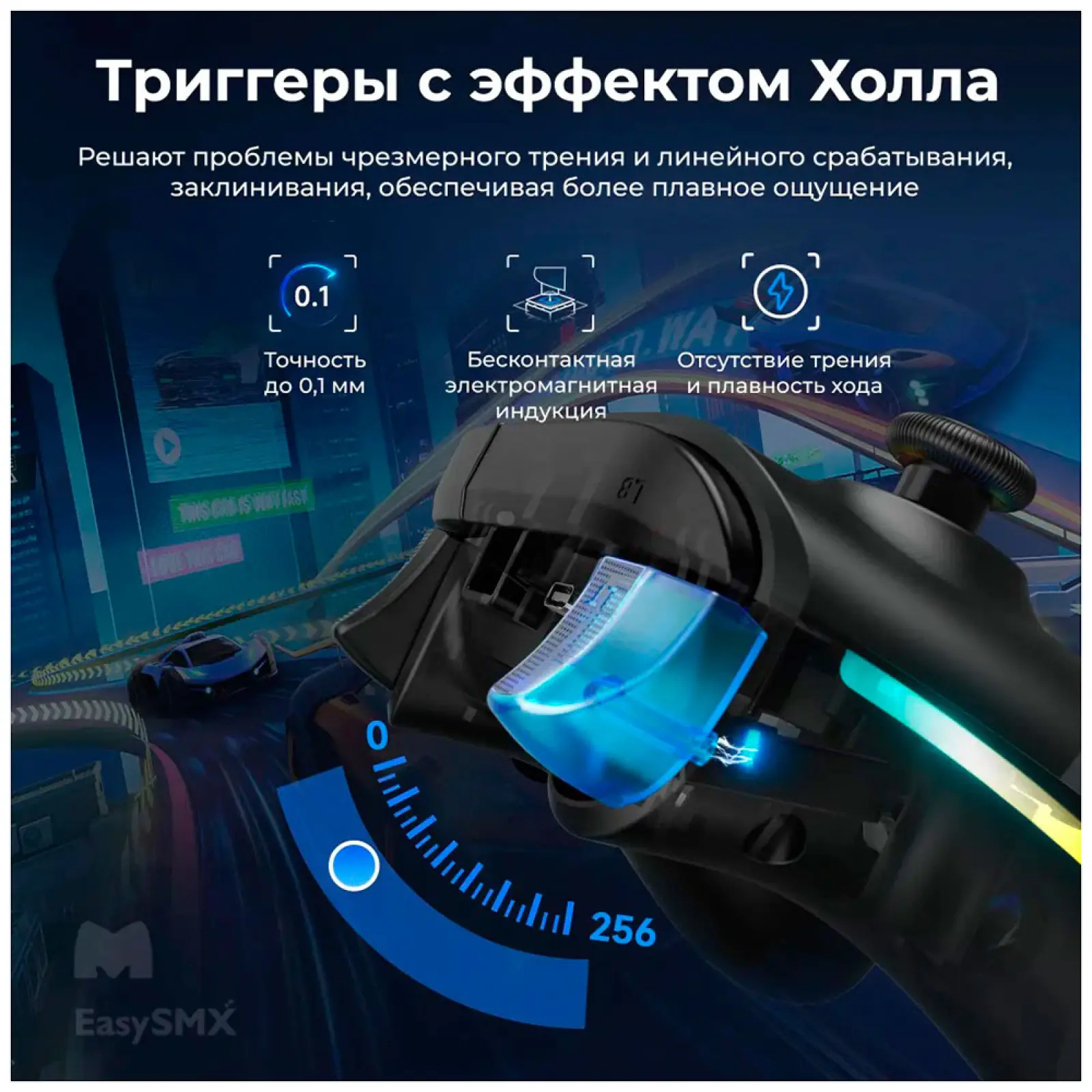 Беспроводной геймпад EasySMX X15, с RGB подсветкой меха (VG-C449)