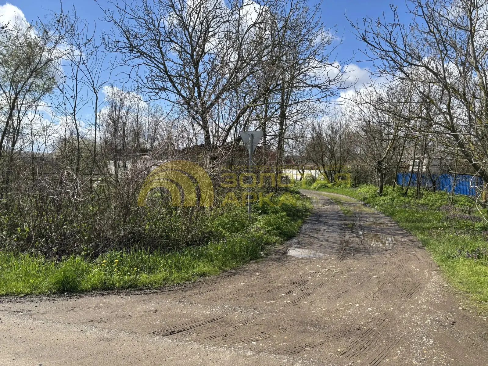 участок