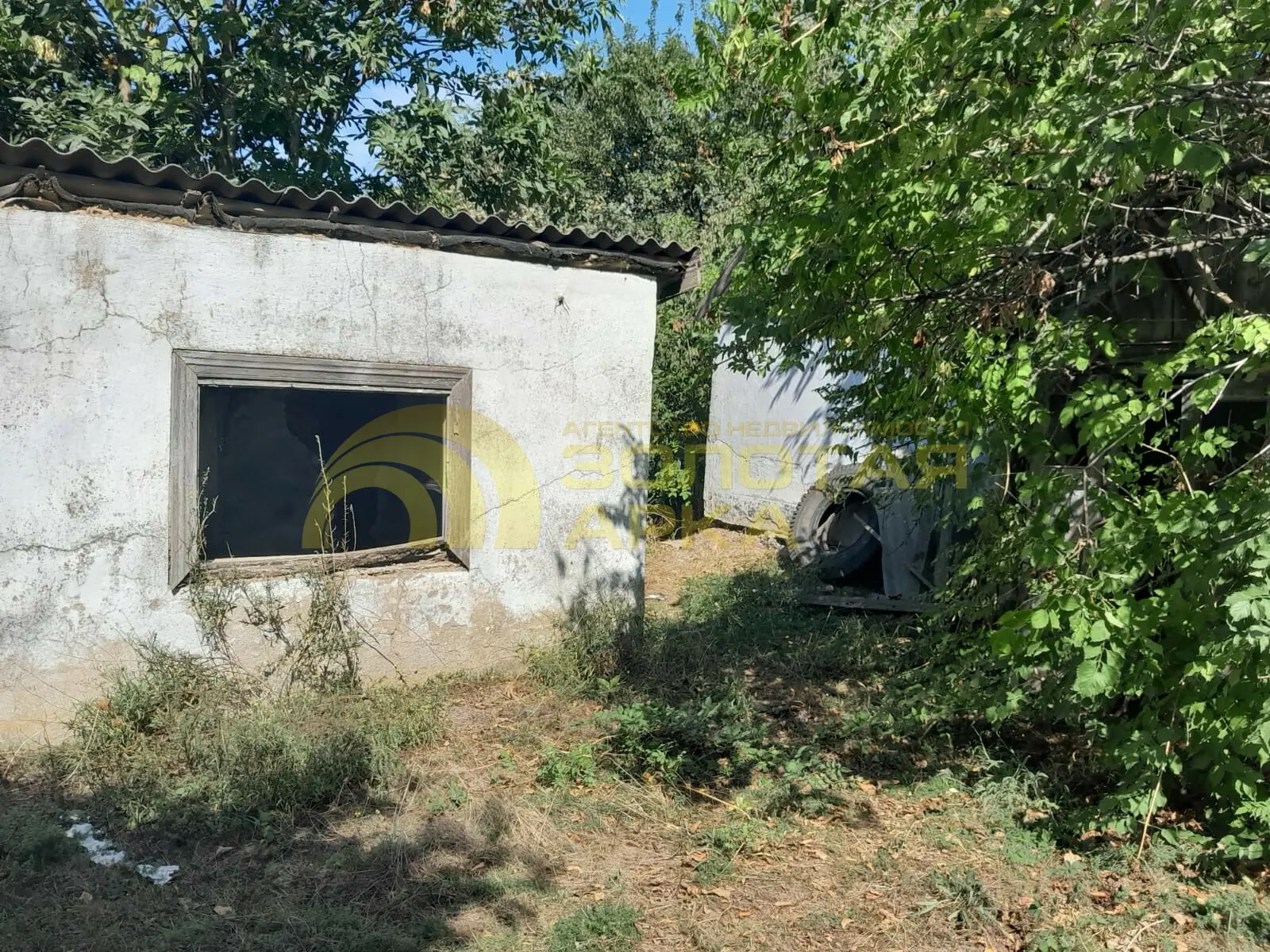 дом