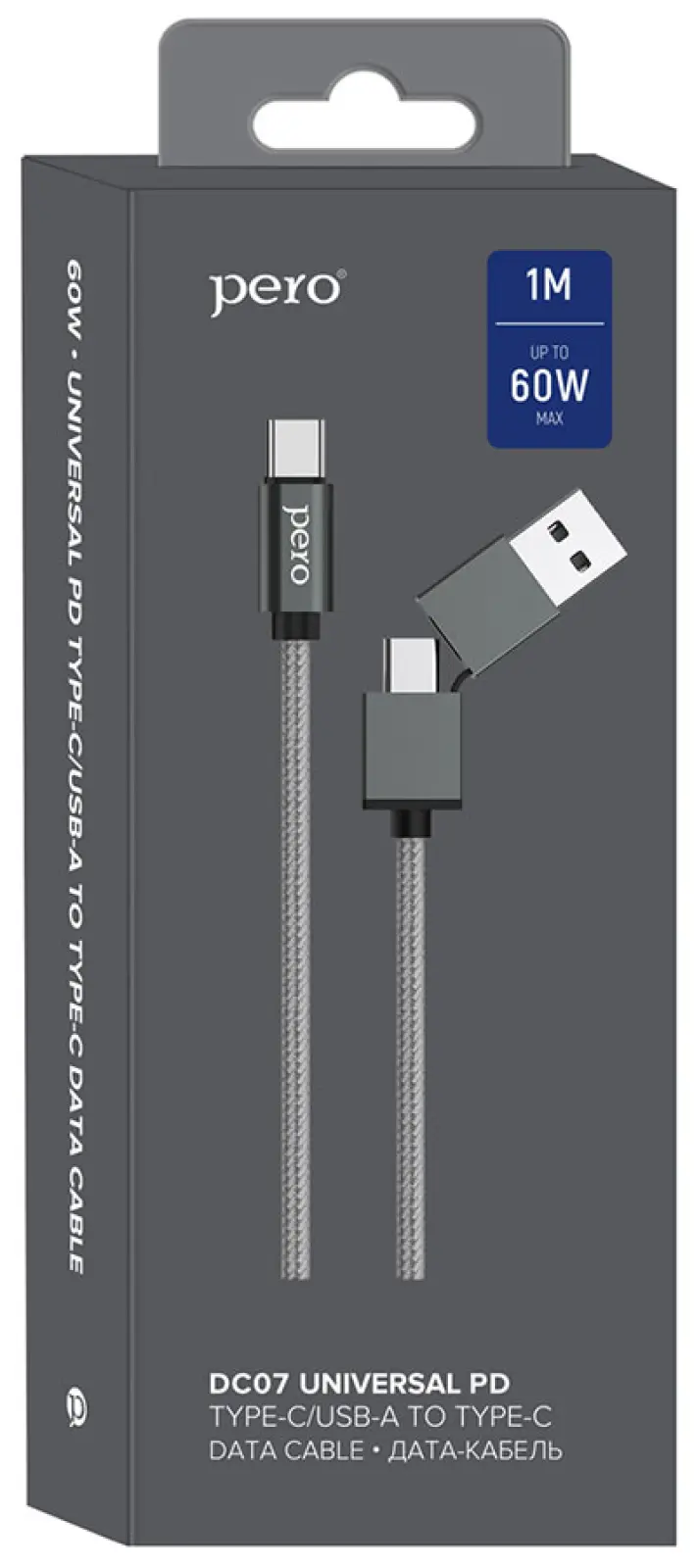 Дата-кабель Pero DC-07 UNIVERSAL 2 in 1 USB-A + PD to Type-C 1m Silver