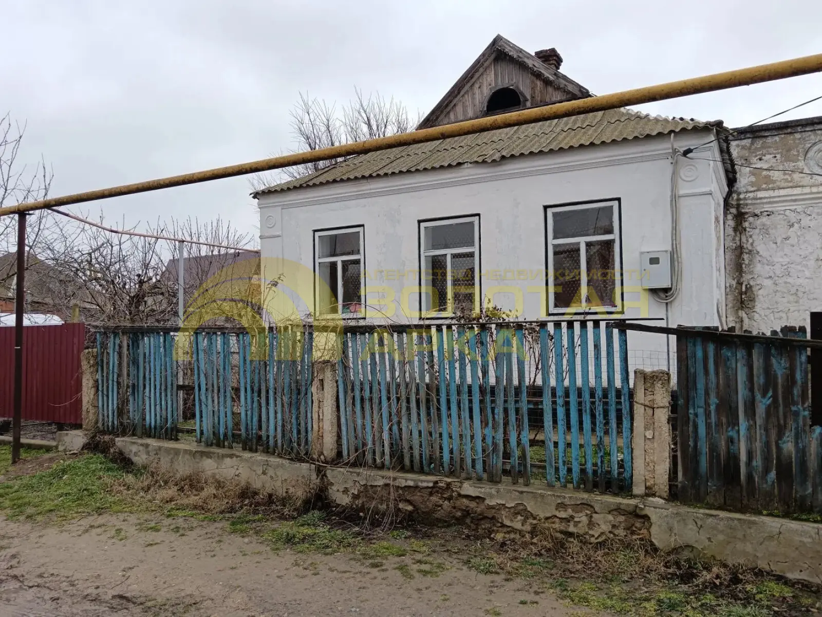 дом