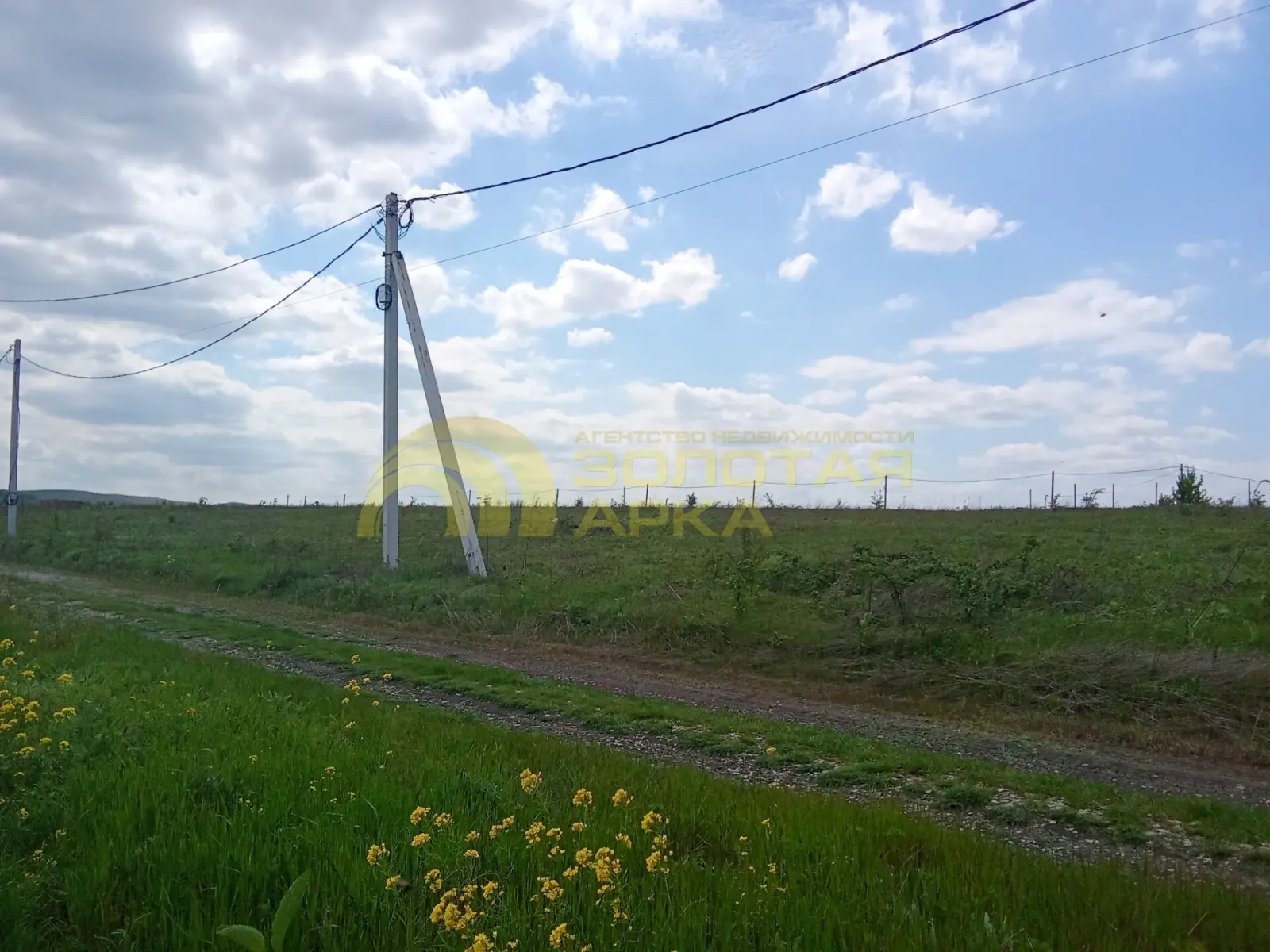 участок