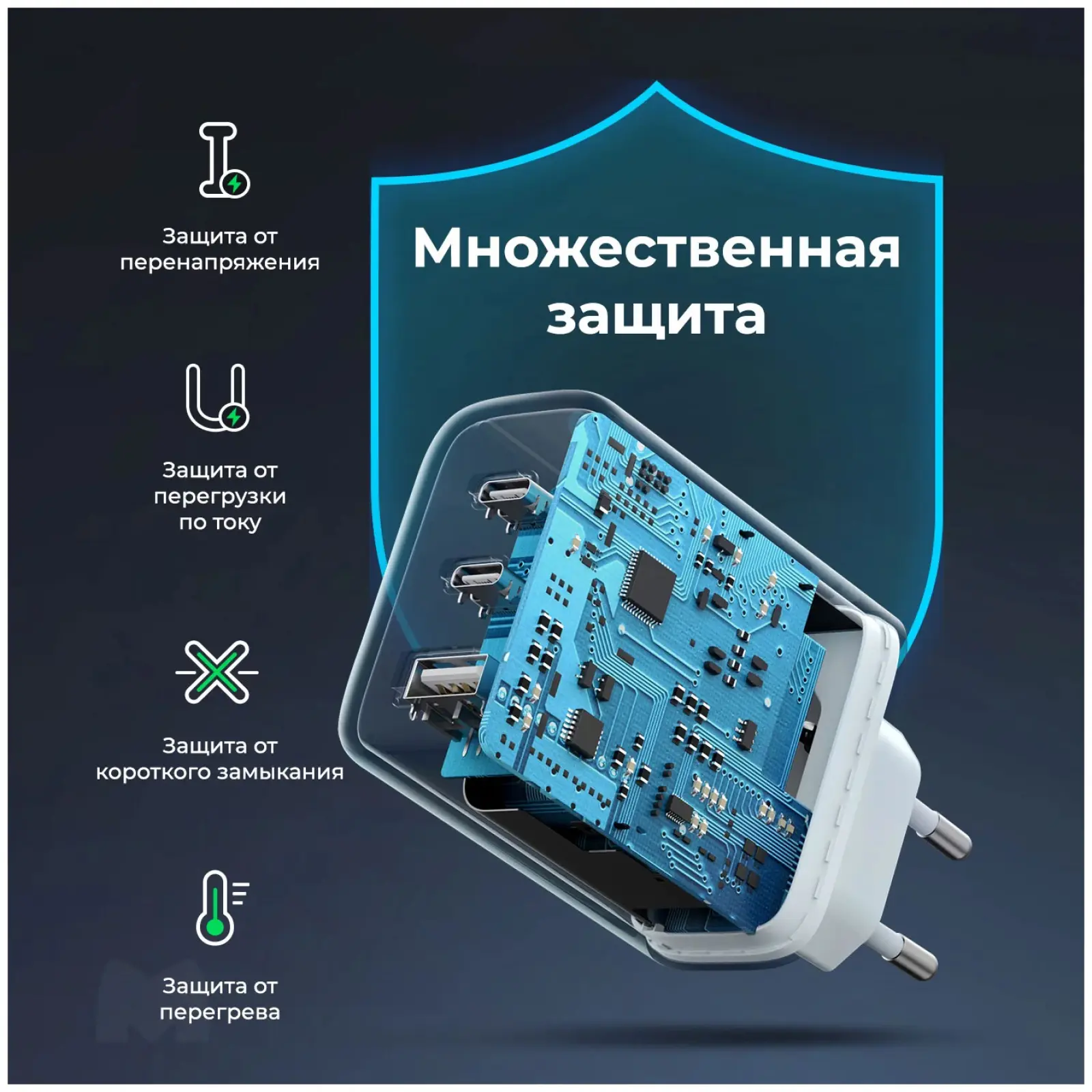 Сетевое зарядное устройство Ugreen USB-A 2хUSB-C 65W, Fast Charger EU, белый (90496)