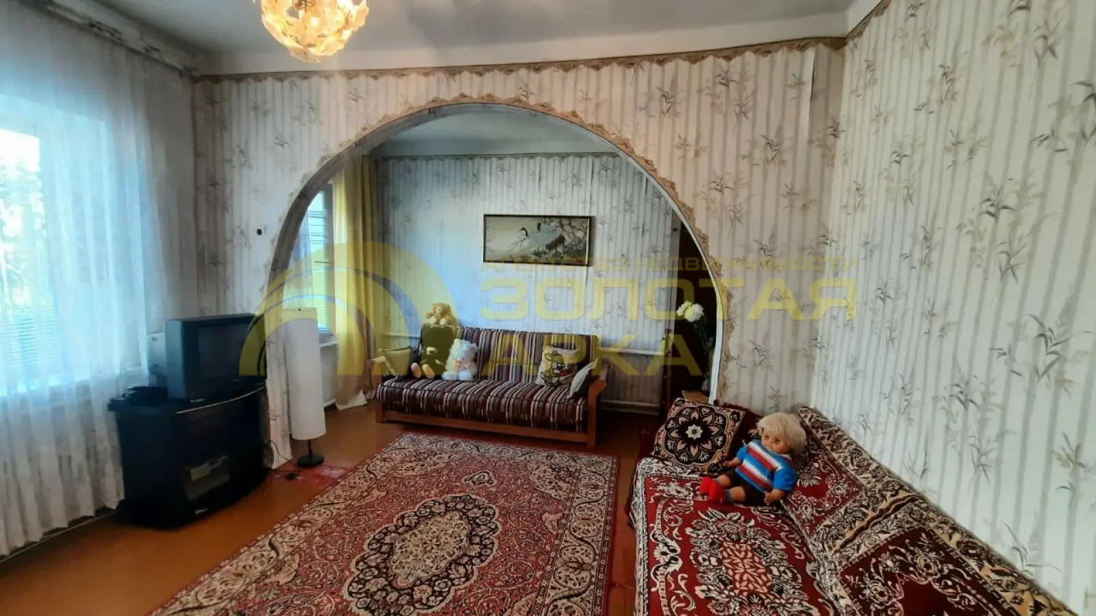 дом