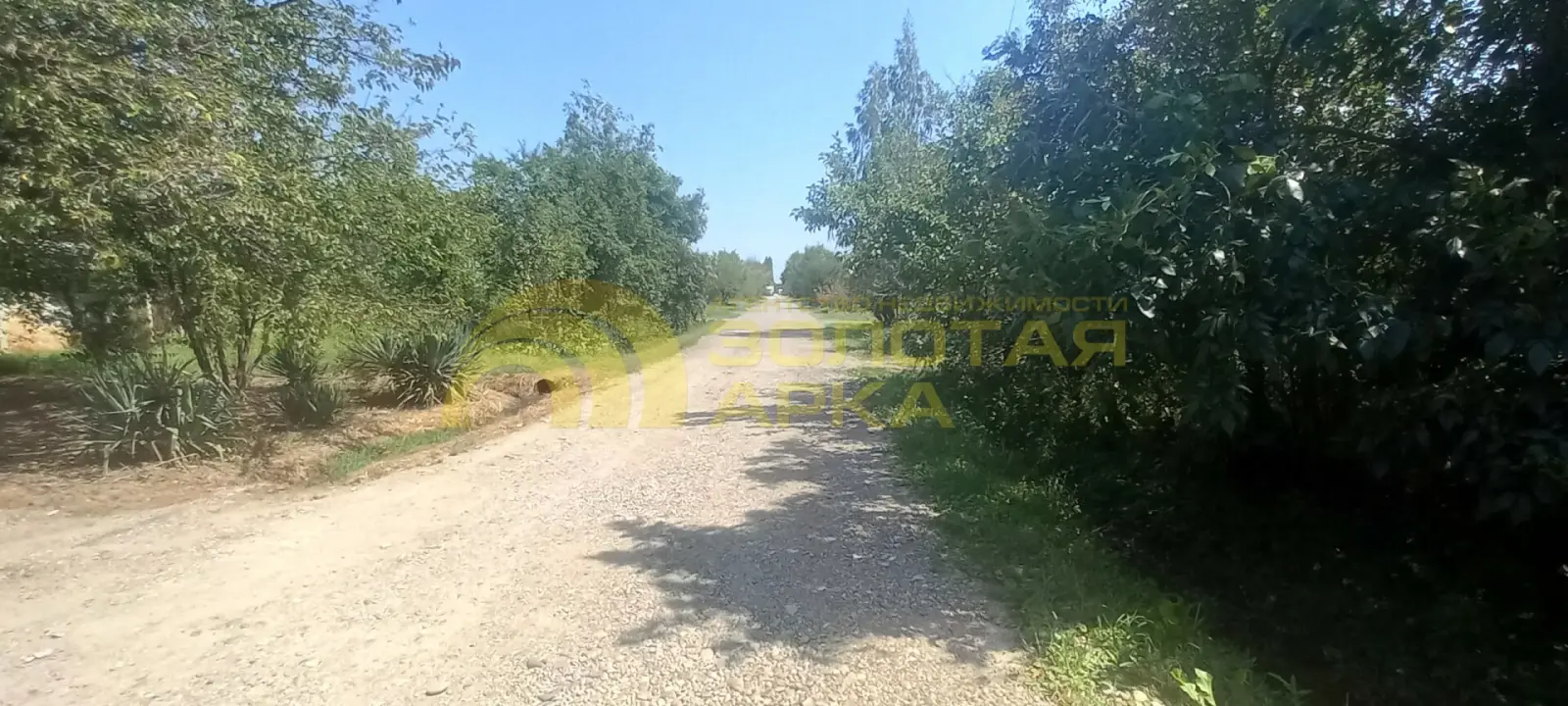 участок