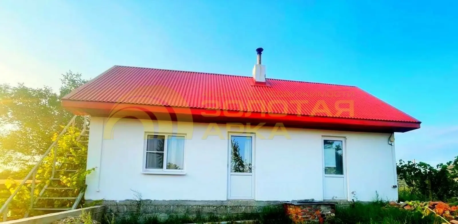 дом