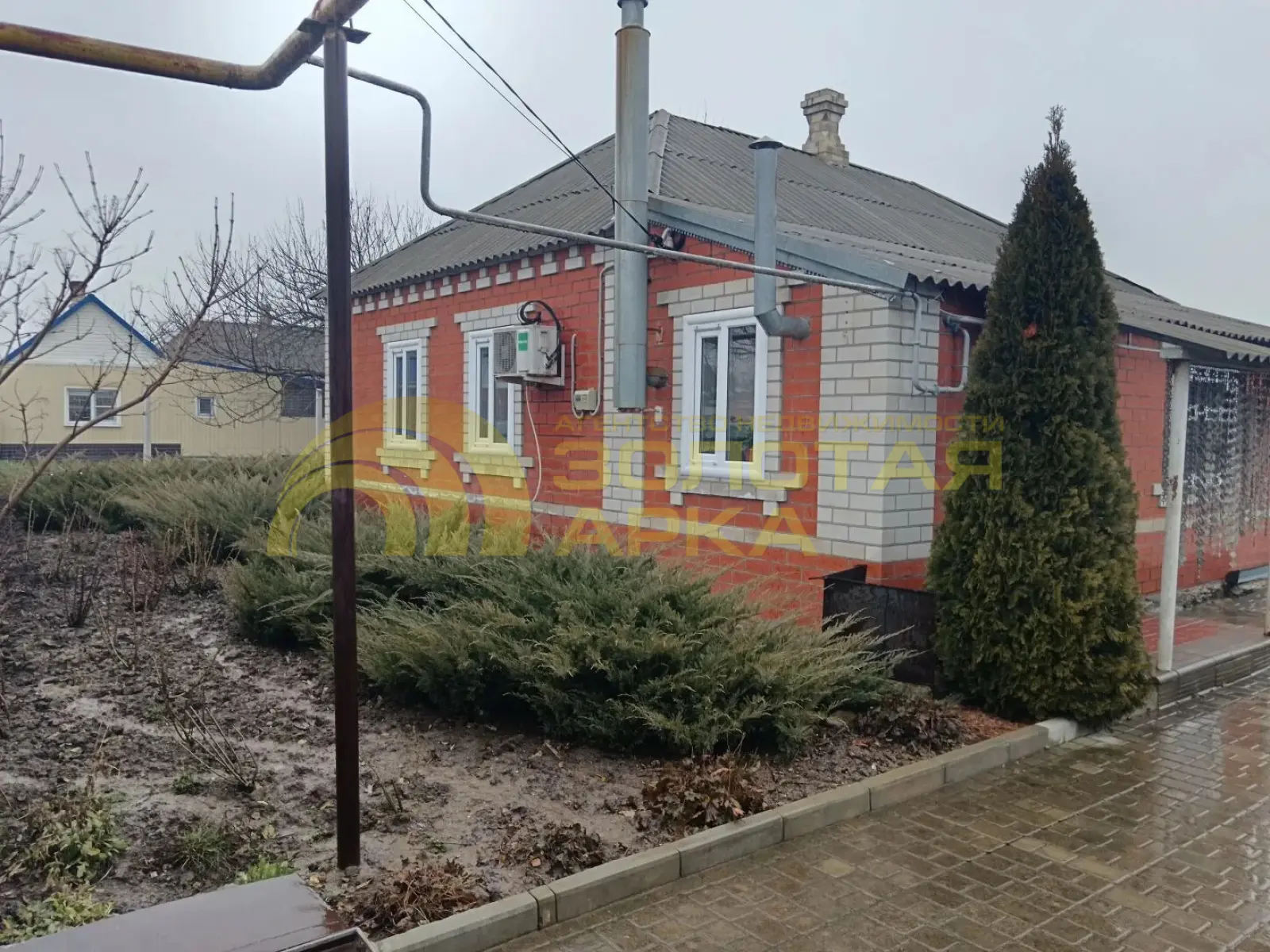 дом