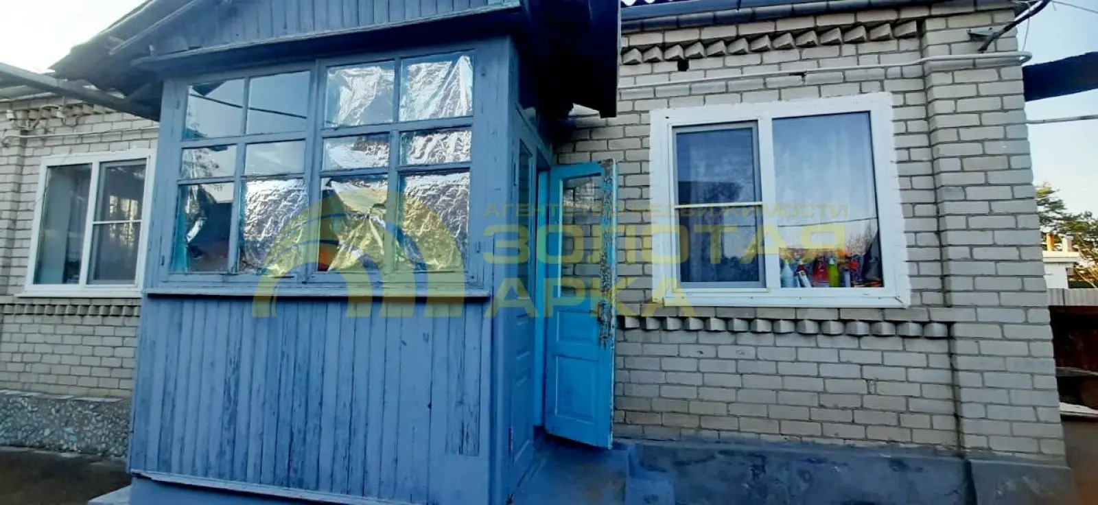 дом