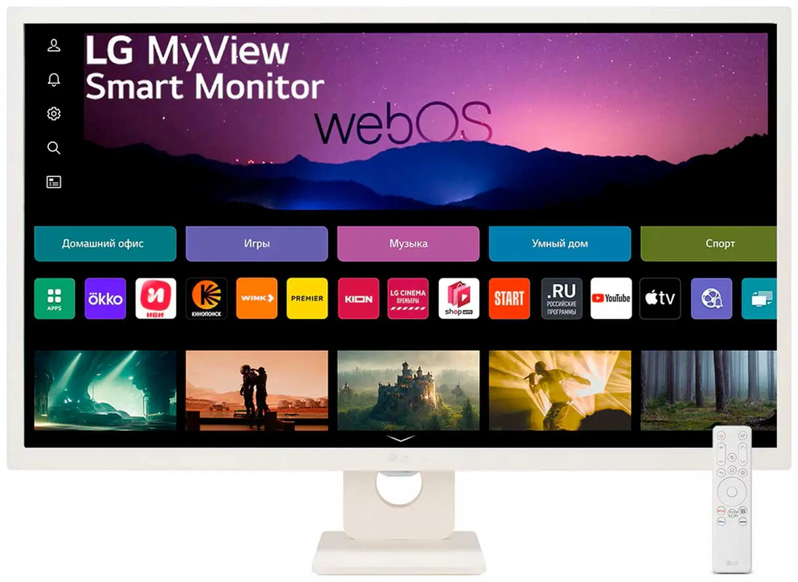ЖК монитор LG 31.5